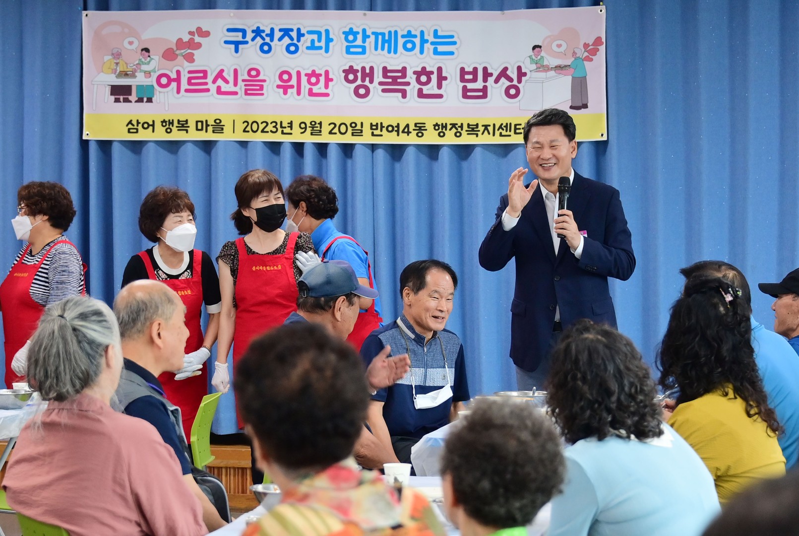 어르신 명절맞이 행사 1