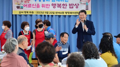 어르신 명절맞이 행사