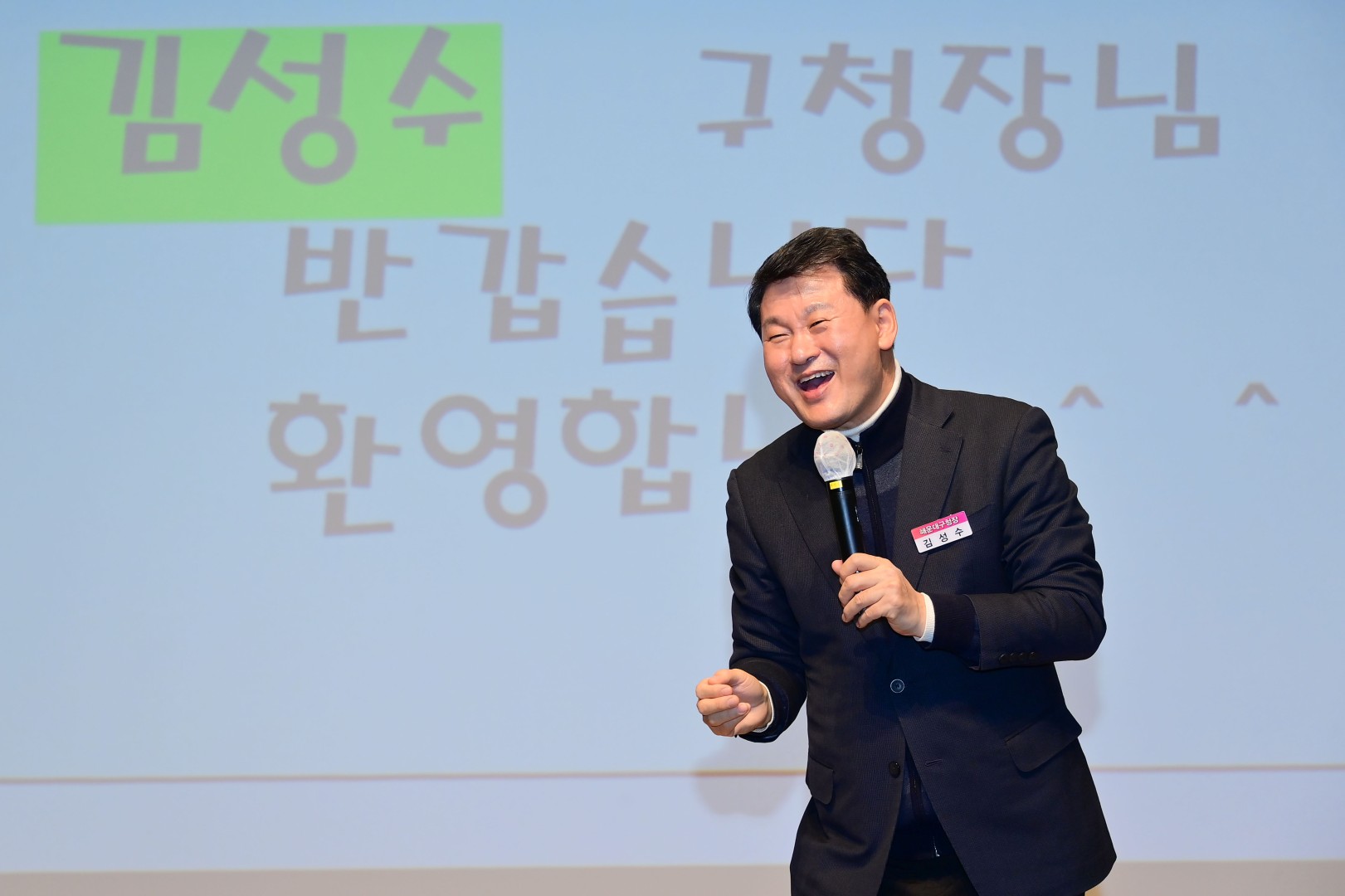 노인일자리참여자 교육 4