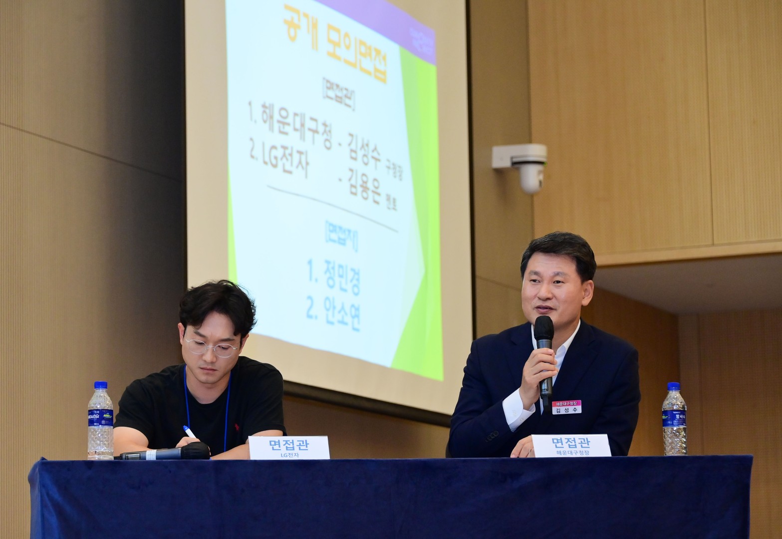 해운대구 청년 취업 멘토링 콘서트 15