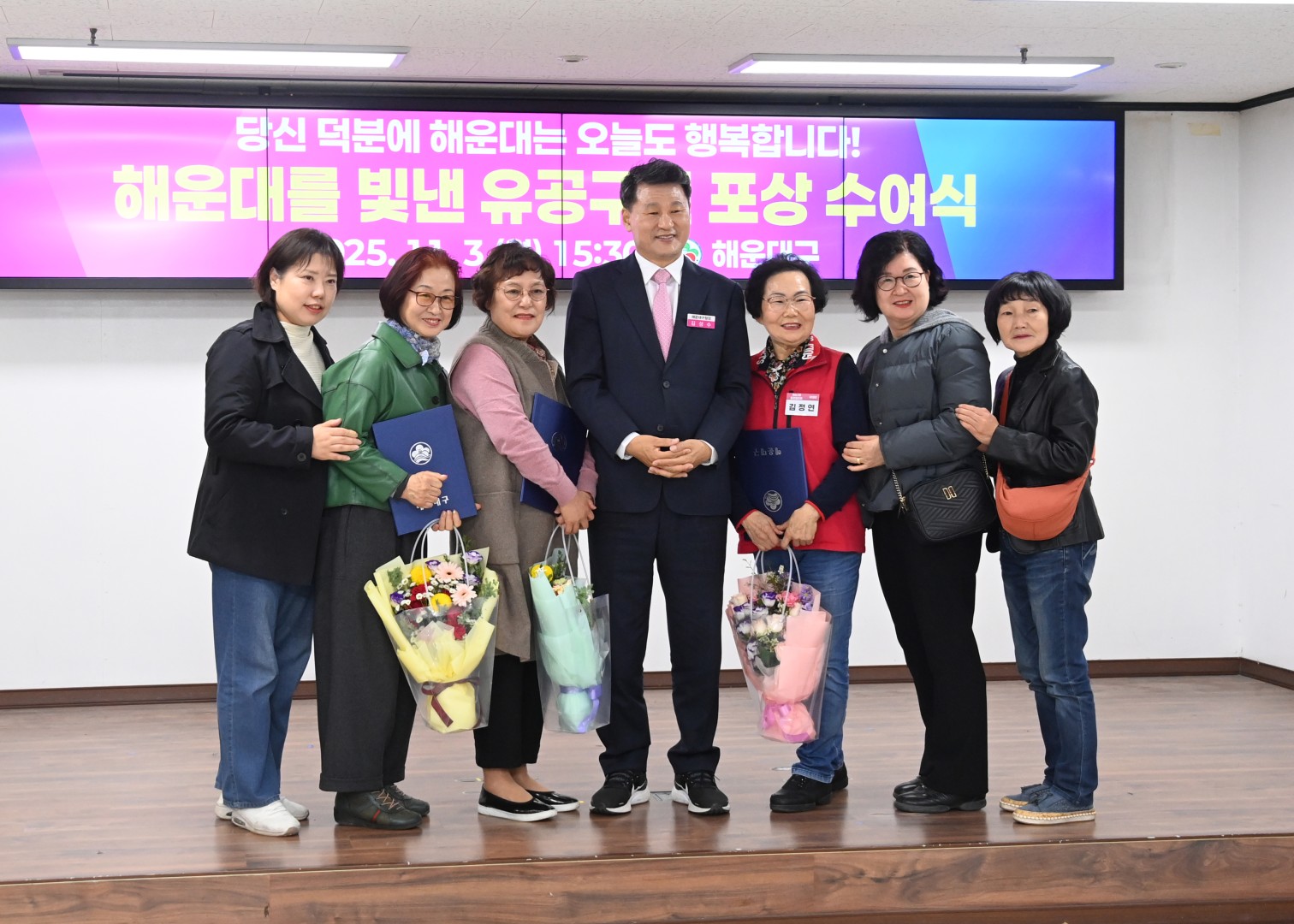 유공구민 포상 수여식 55