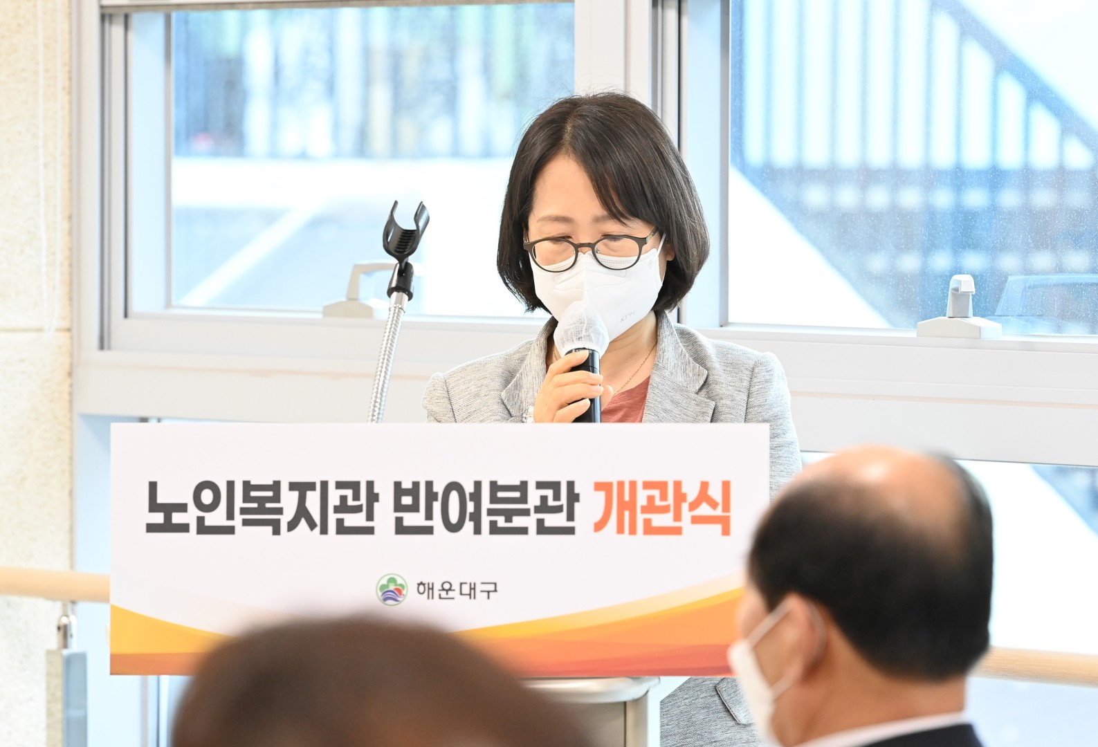 노인 복지관 반여분관 3