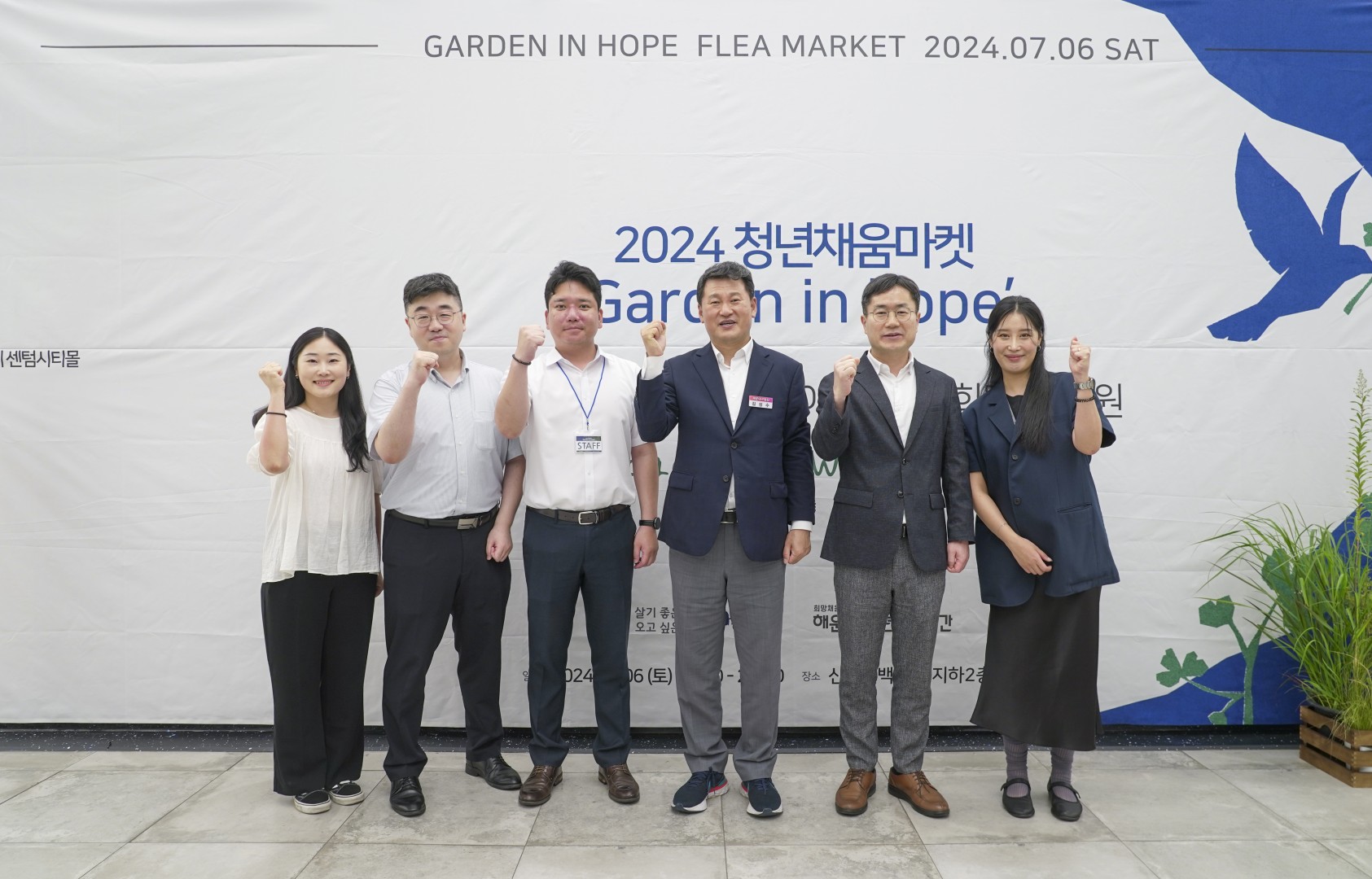 2024 청년채움마켓 1