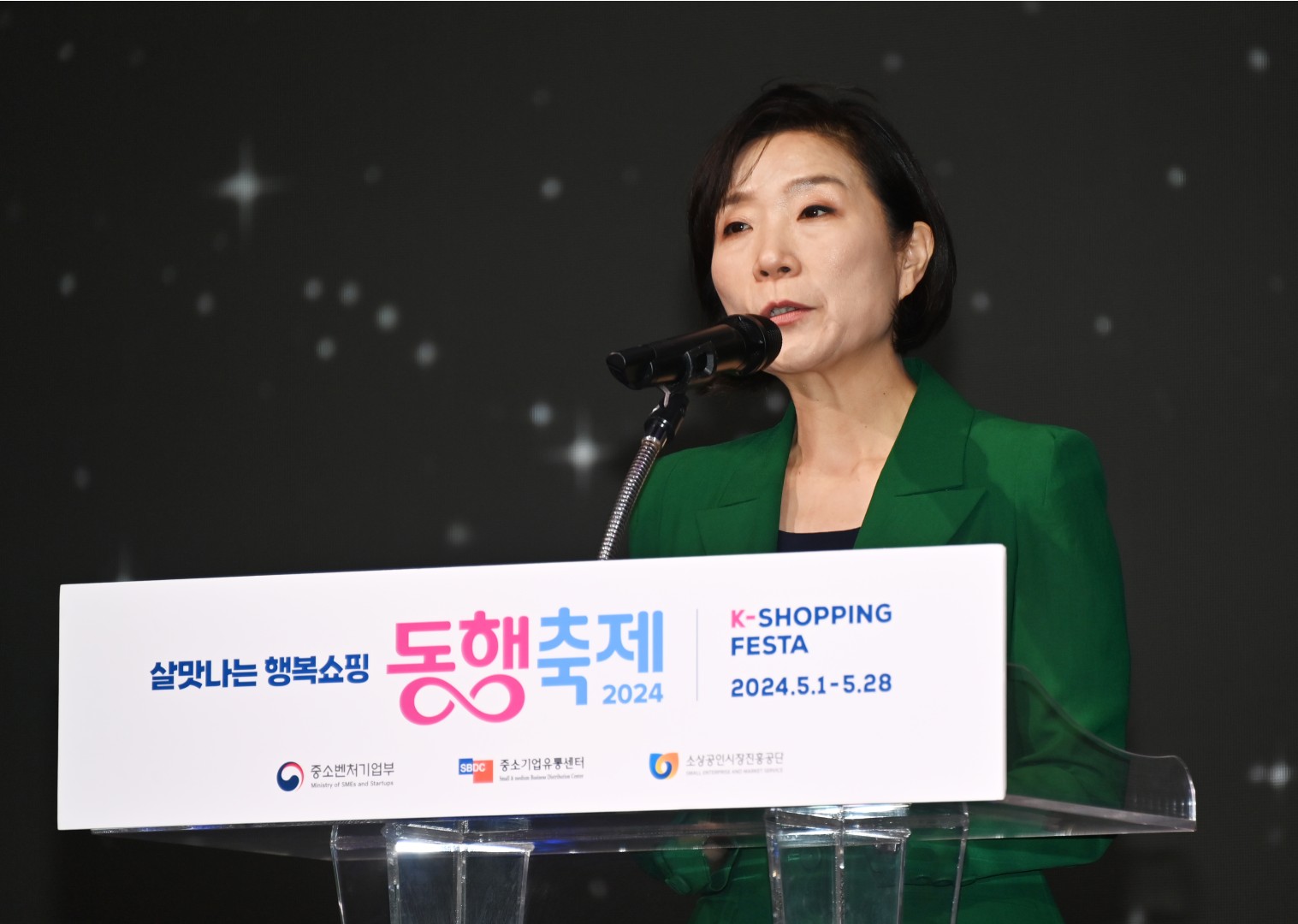 동행축제 개막식 12
