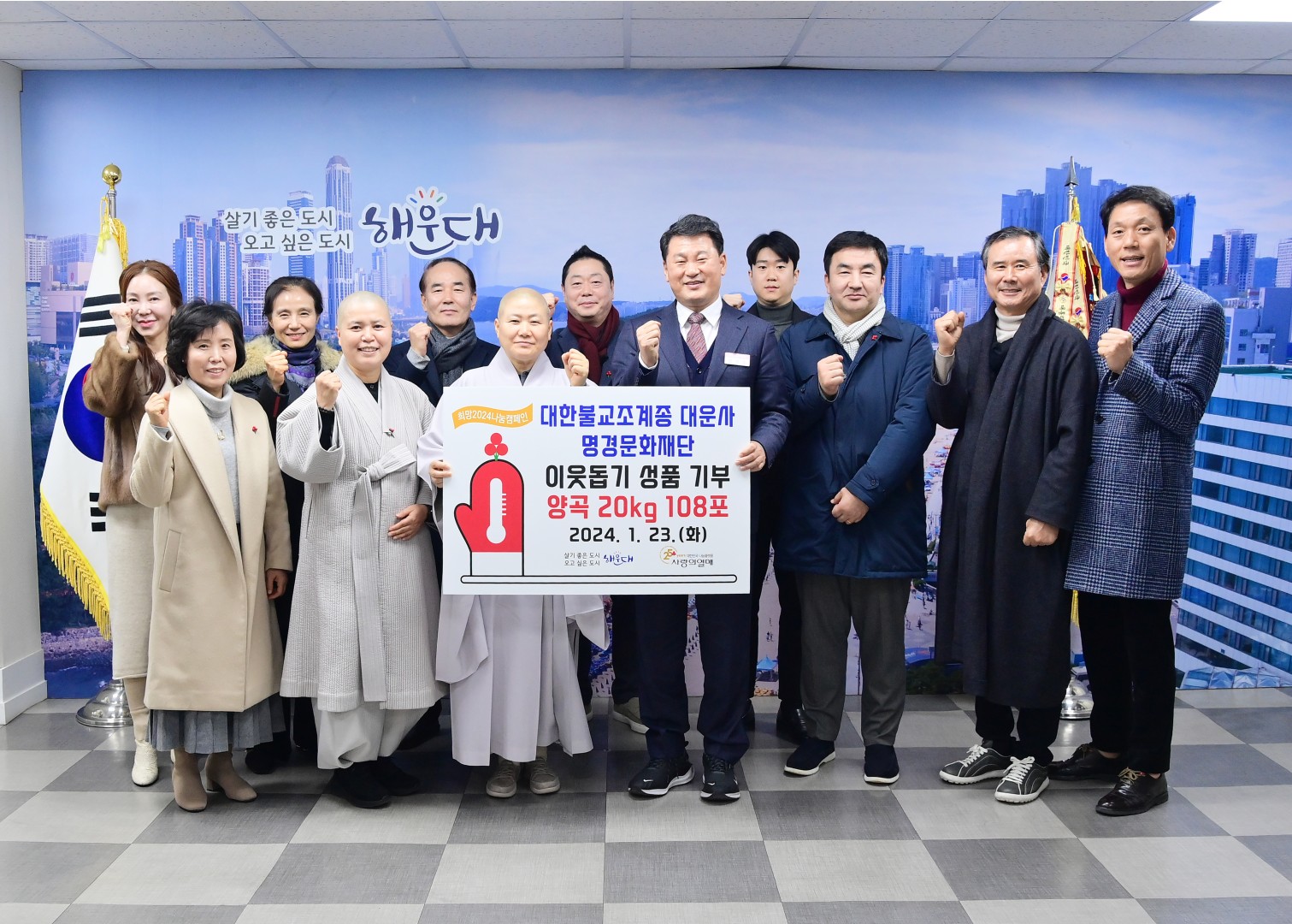 양곡전달식(쿠무다) 2
