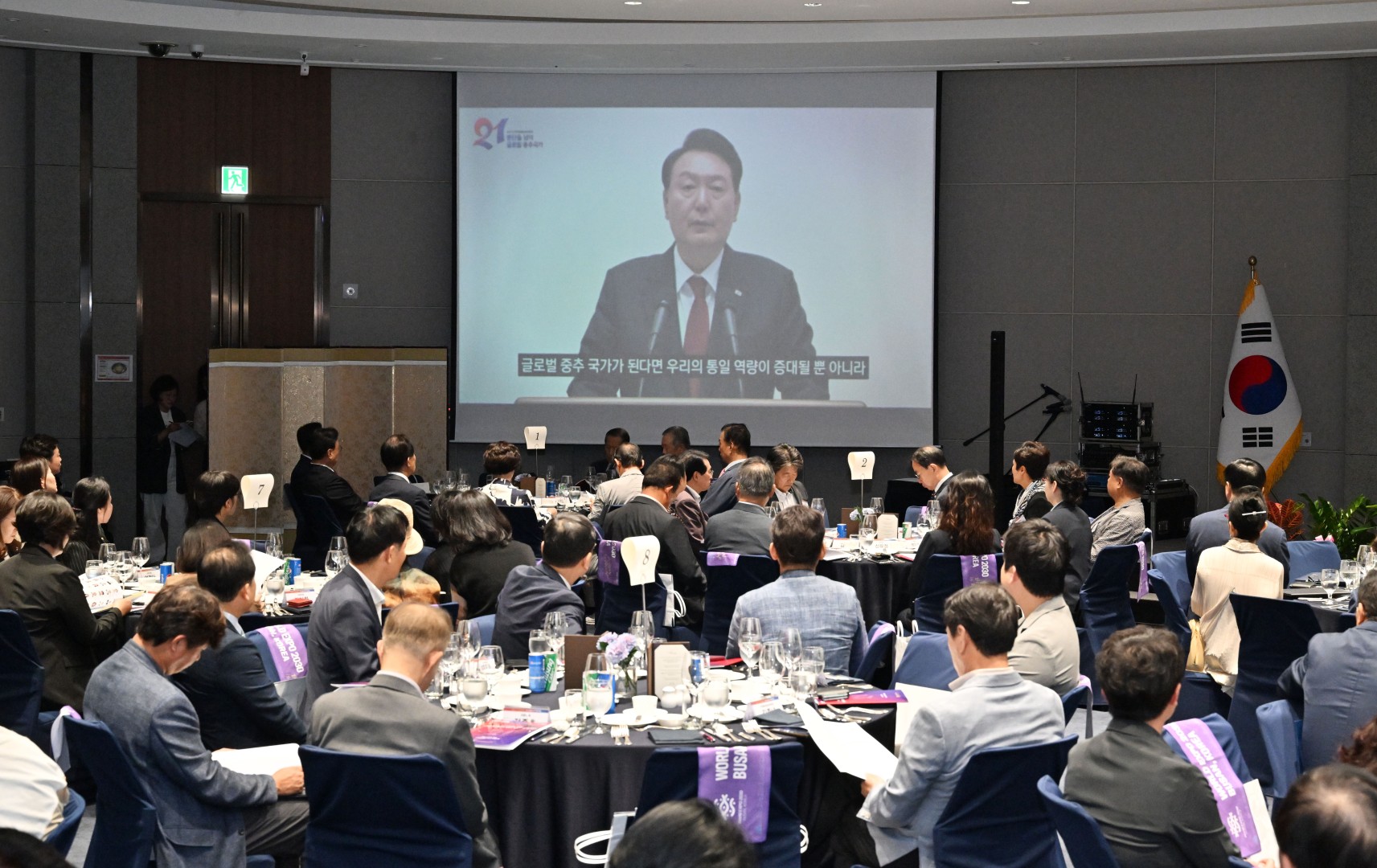 제21기 민주평화통일자문회의 해운대구협의회 출범식 5