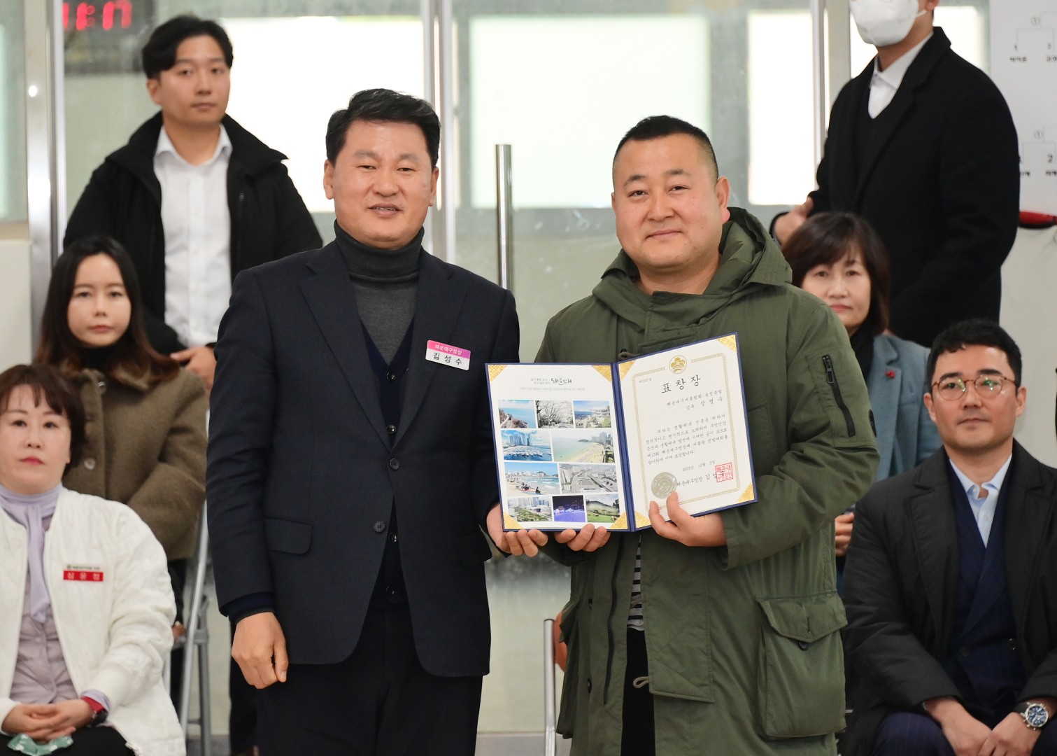제13회 해운대구청장배 씨름왕 선발대회 3