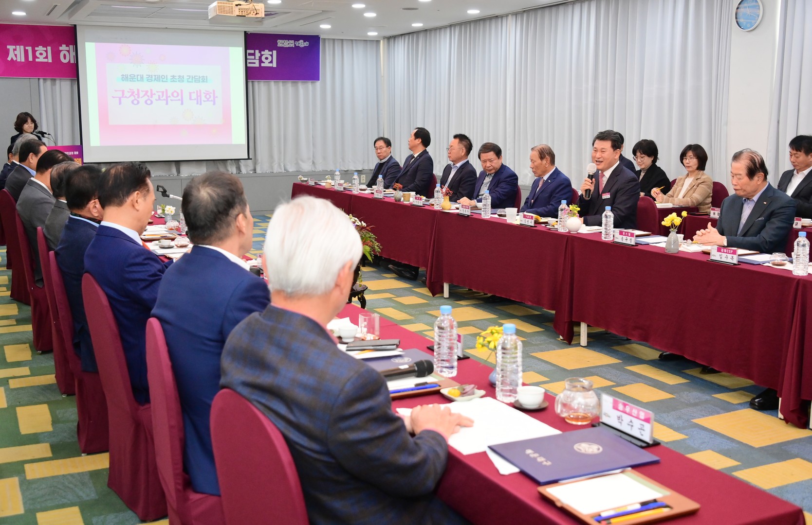 제1회 해운대 경제인 초청 간담회 6