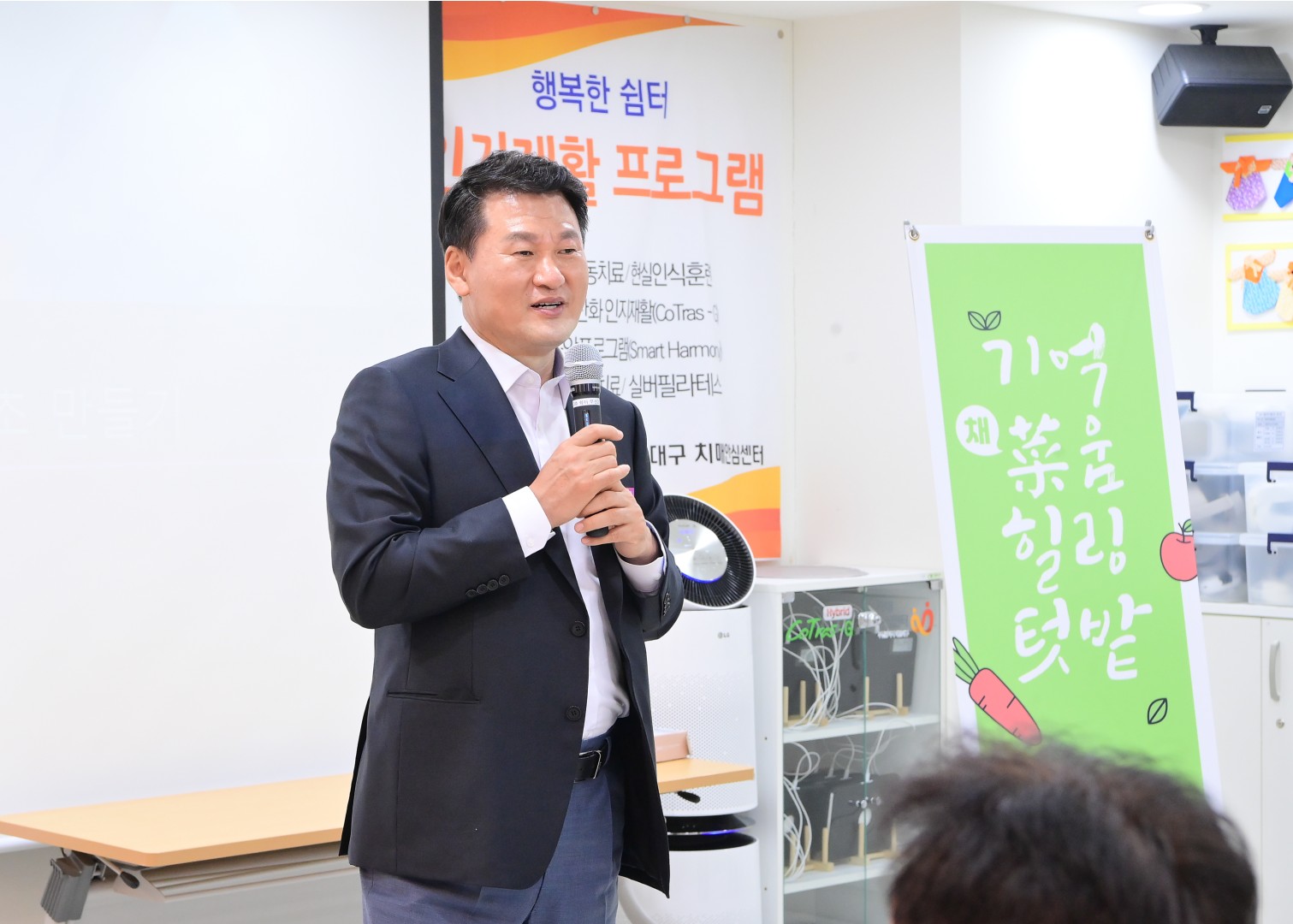 도시농업공동체와 어르신 4