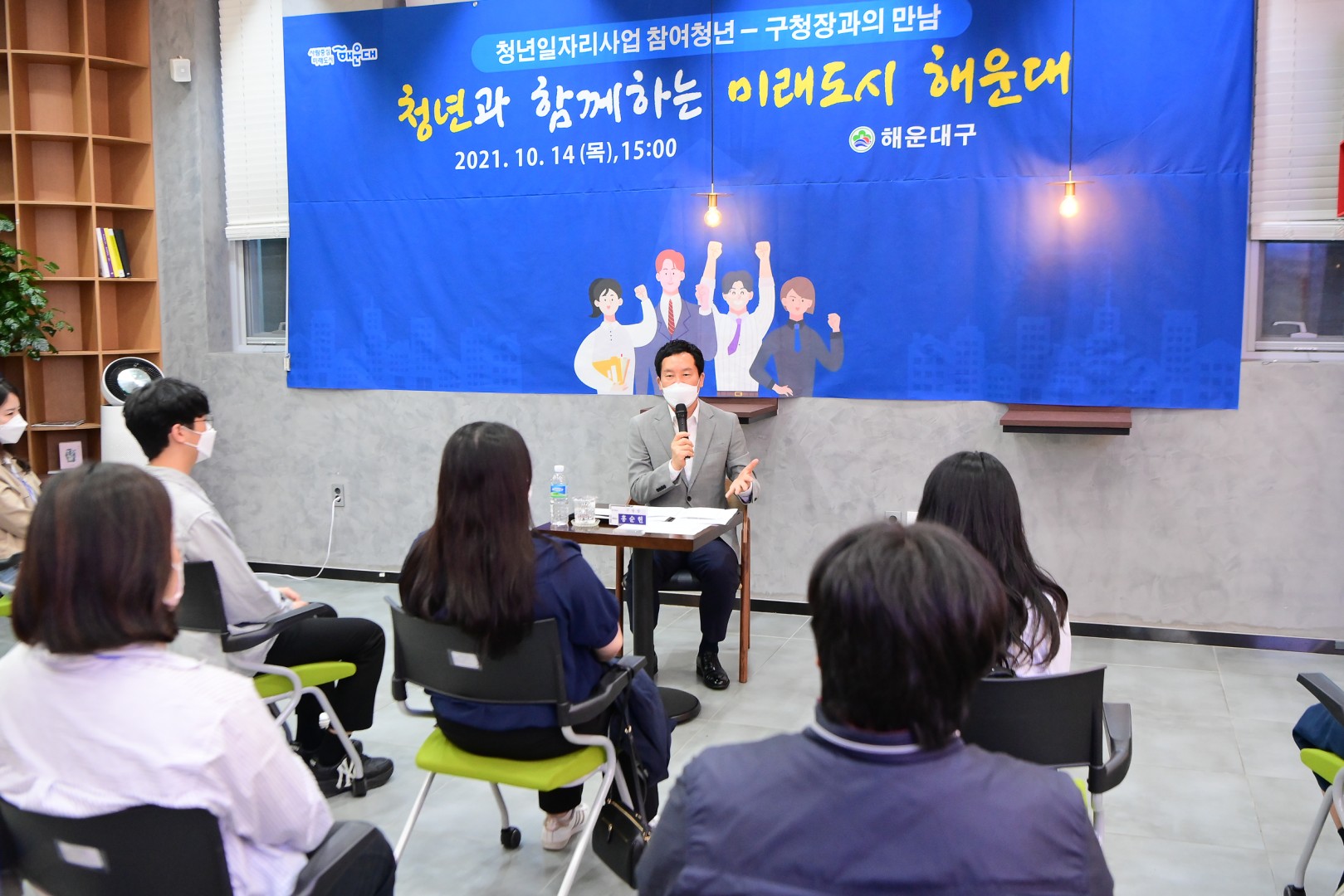 청년일자리사업 참여자 2