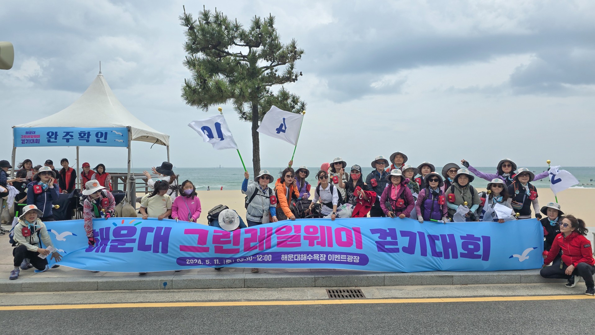 걷기 좋은 도시 해운대 선포식 43