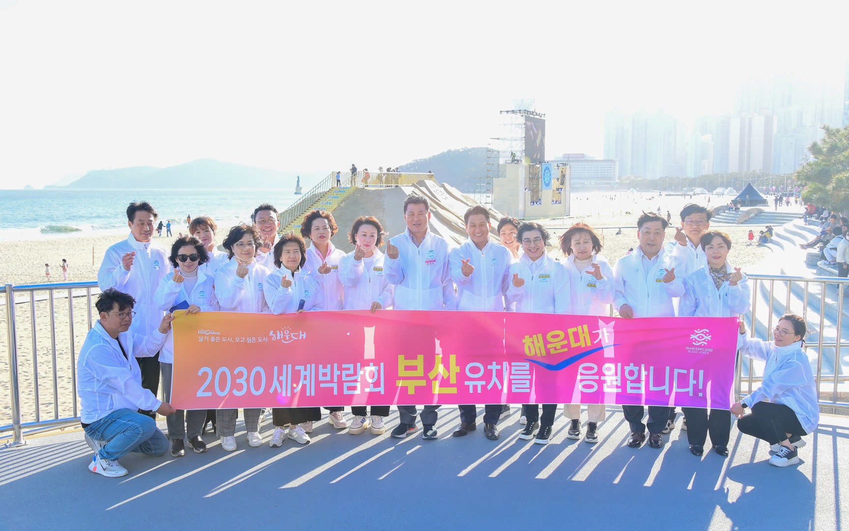 국제박람회기구 실사대비 현장점검 30