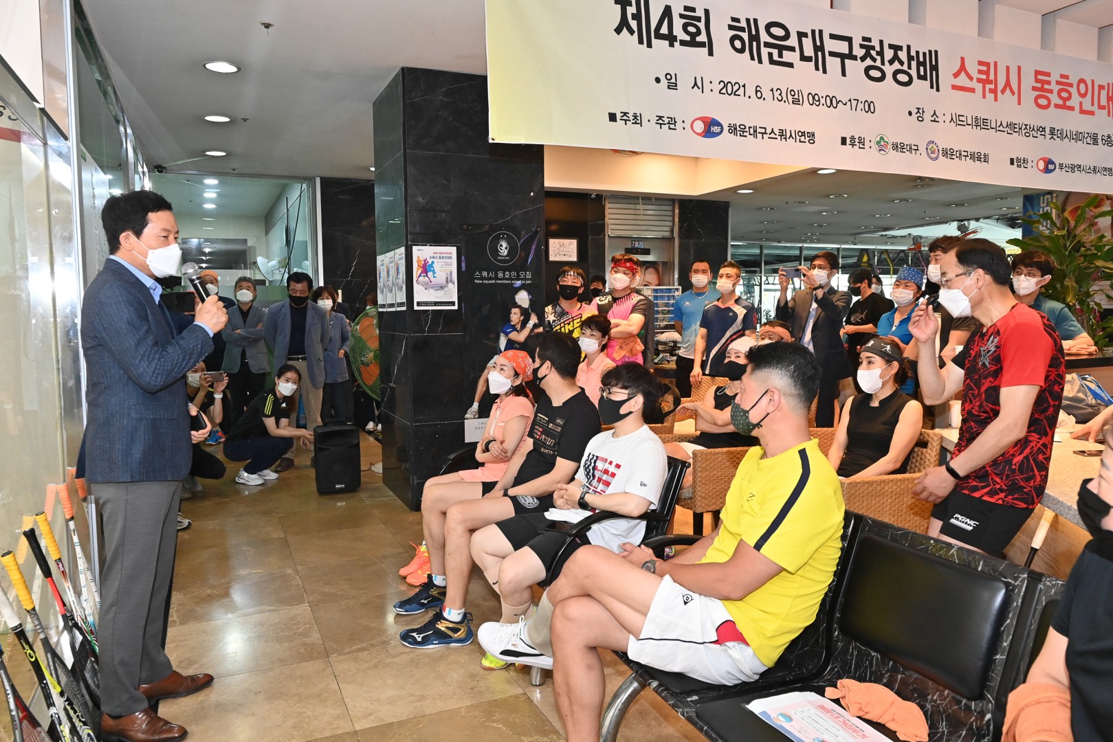 해운대구청장배 스쿼시대회 1