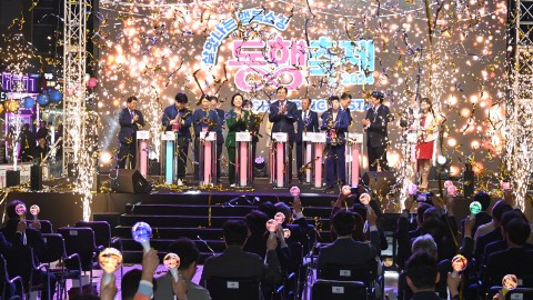 동행축제 개막식