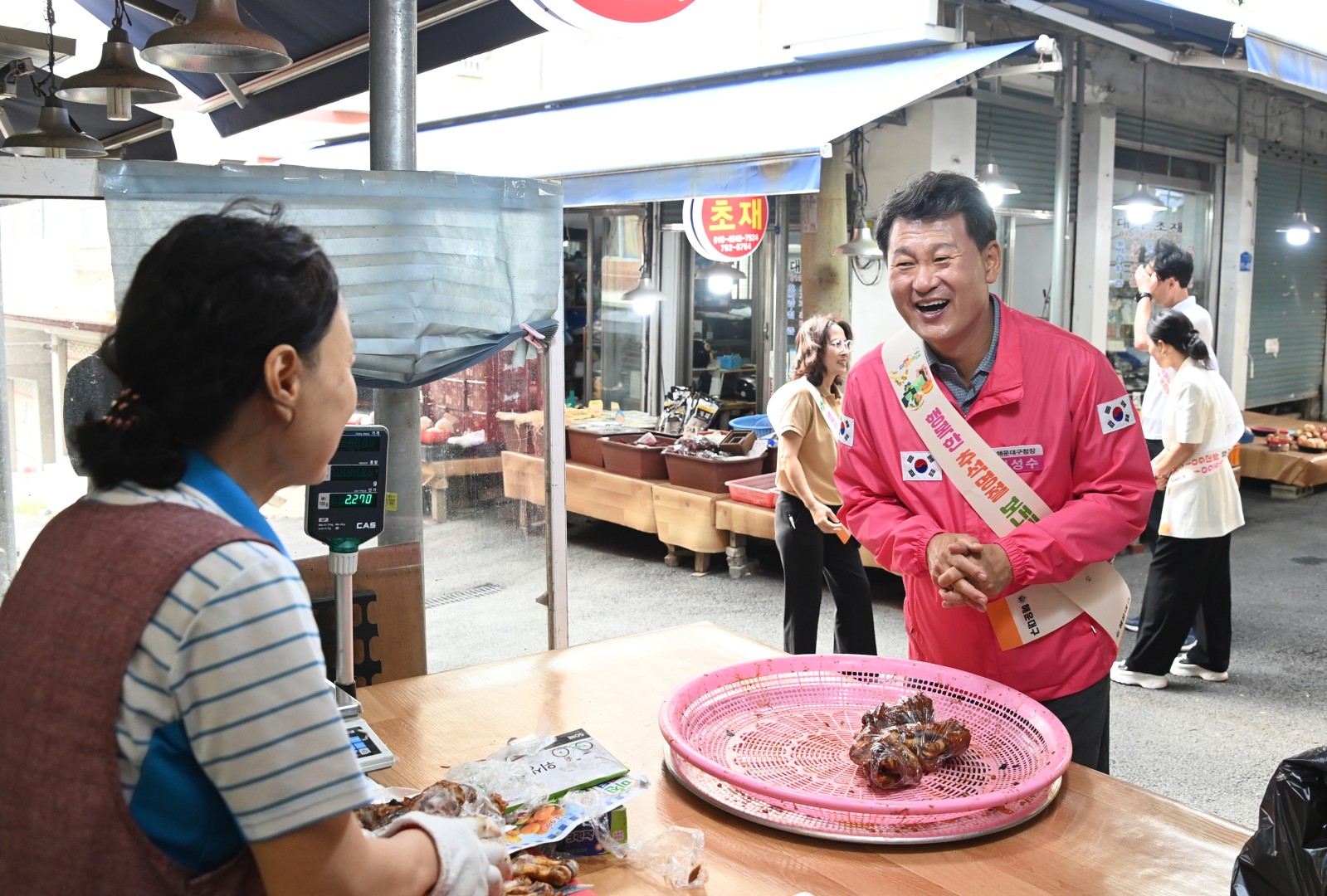추석맞이 전통시장 방문(반여시장) 9