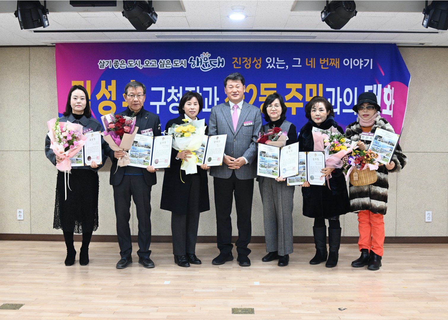 좌2동 동순방 9