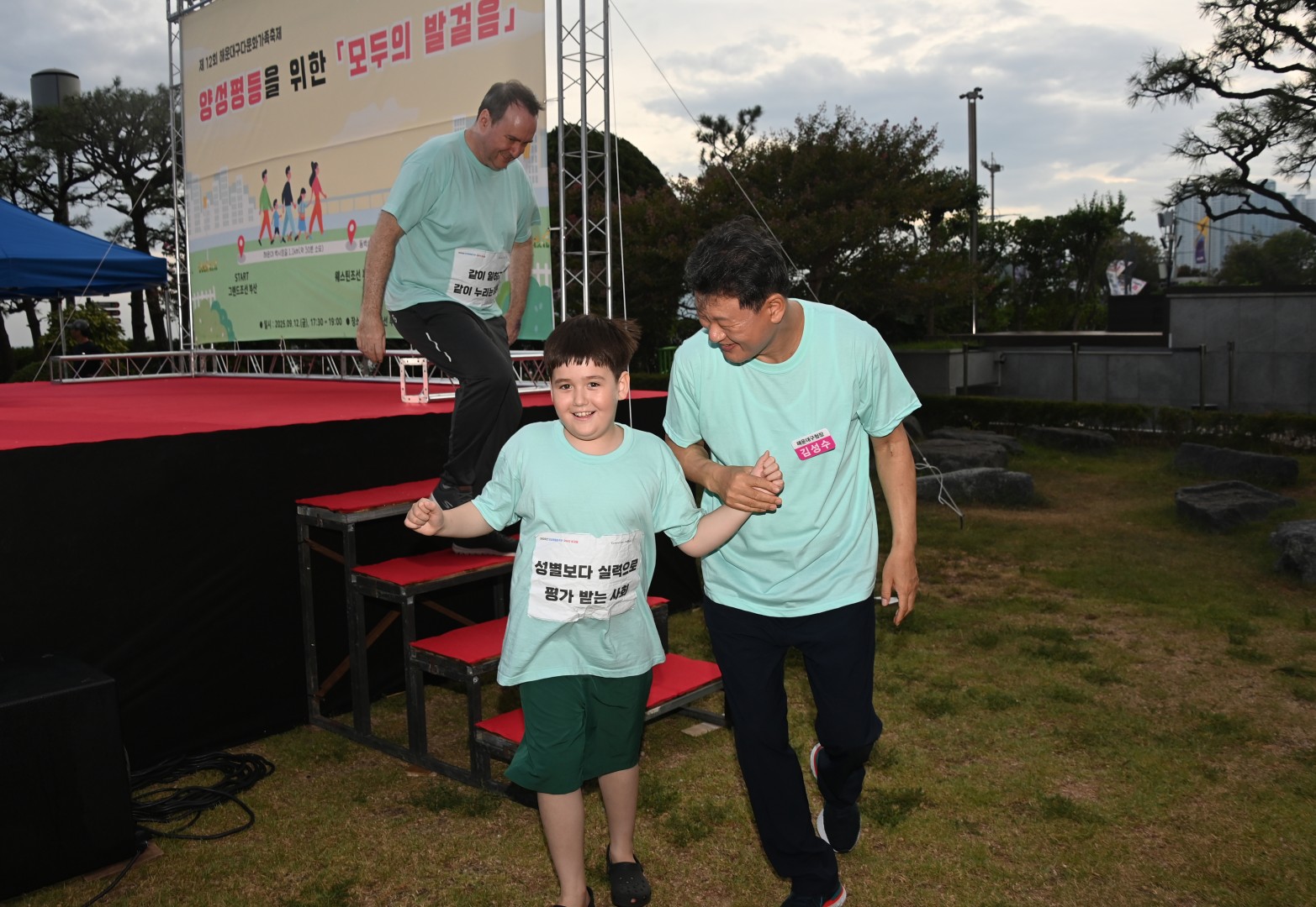 다문화가족축제 걷기대회 13