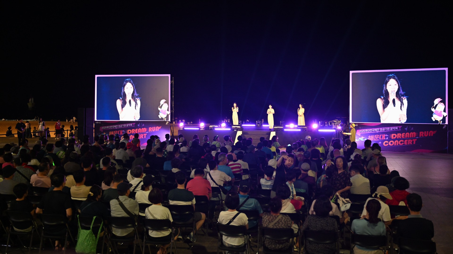 해운대 드림런 콘서트 4