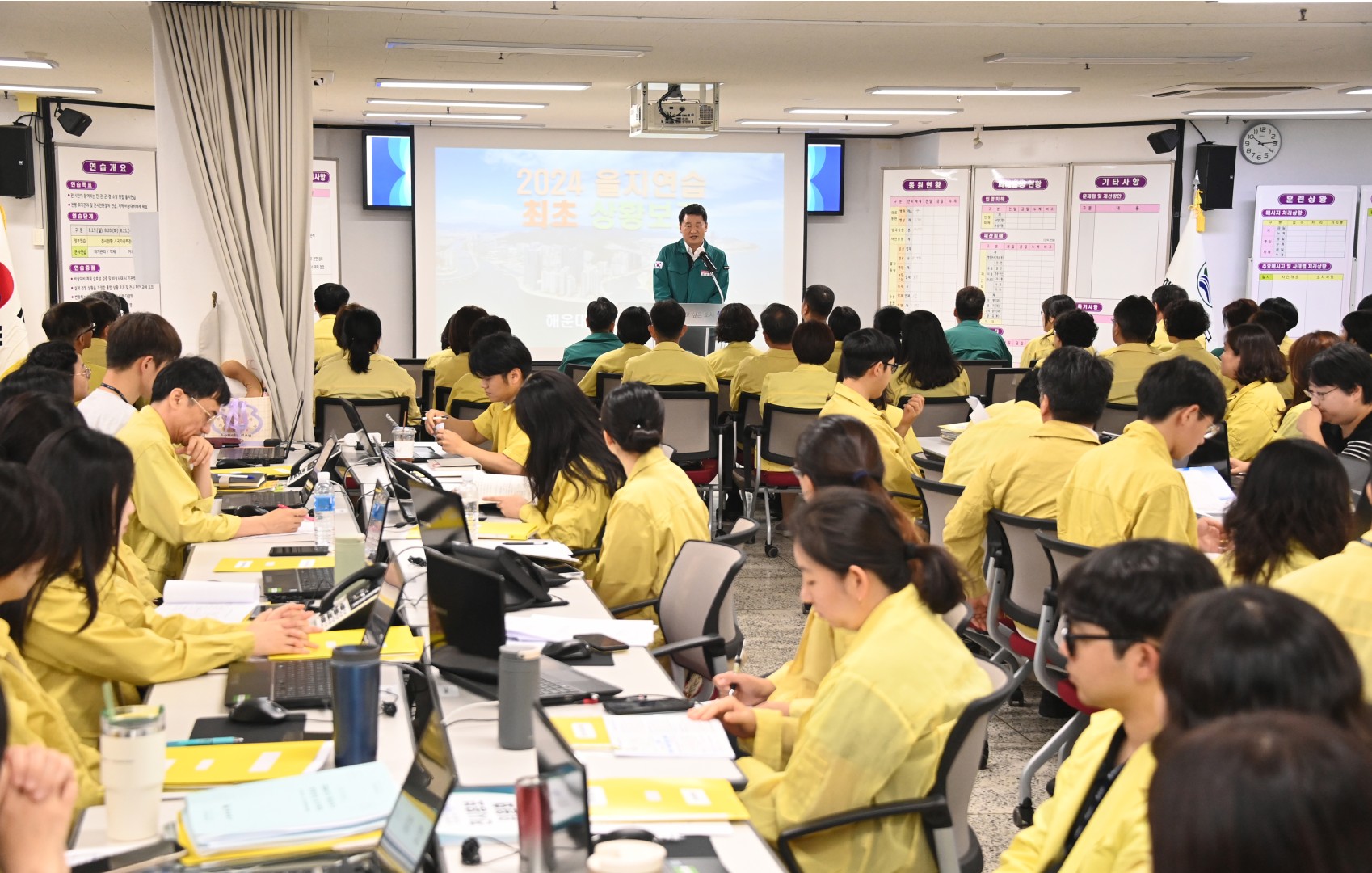 을지훈련 최초상황보고 4