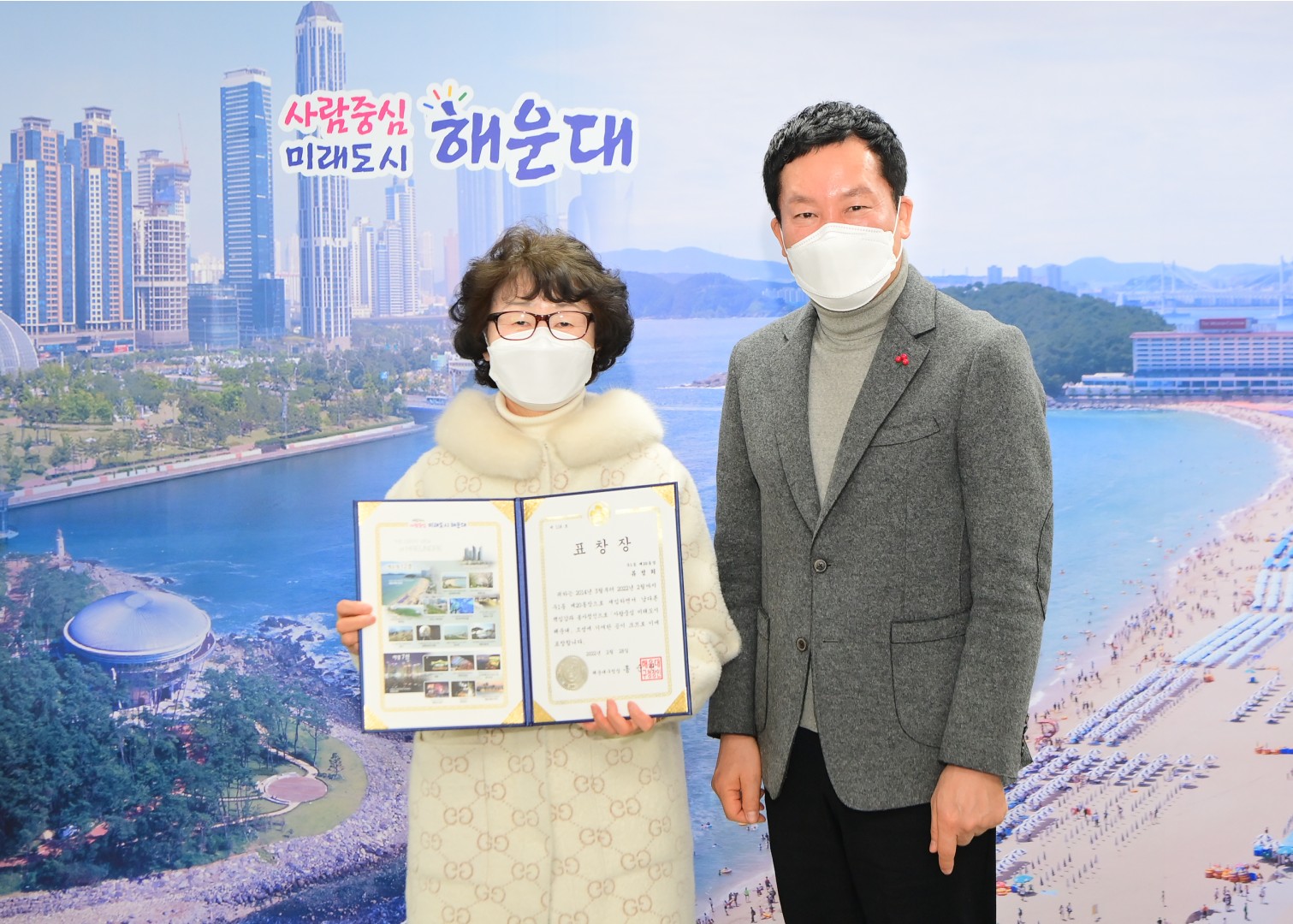 임기만료 유공통장 표창 1