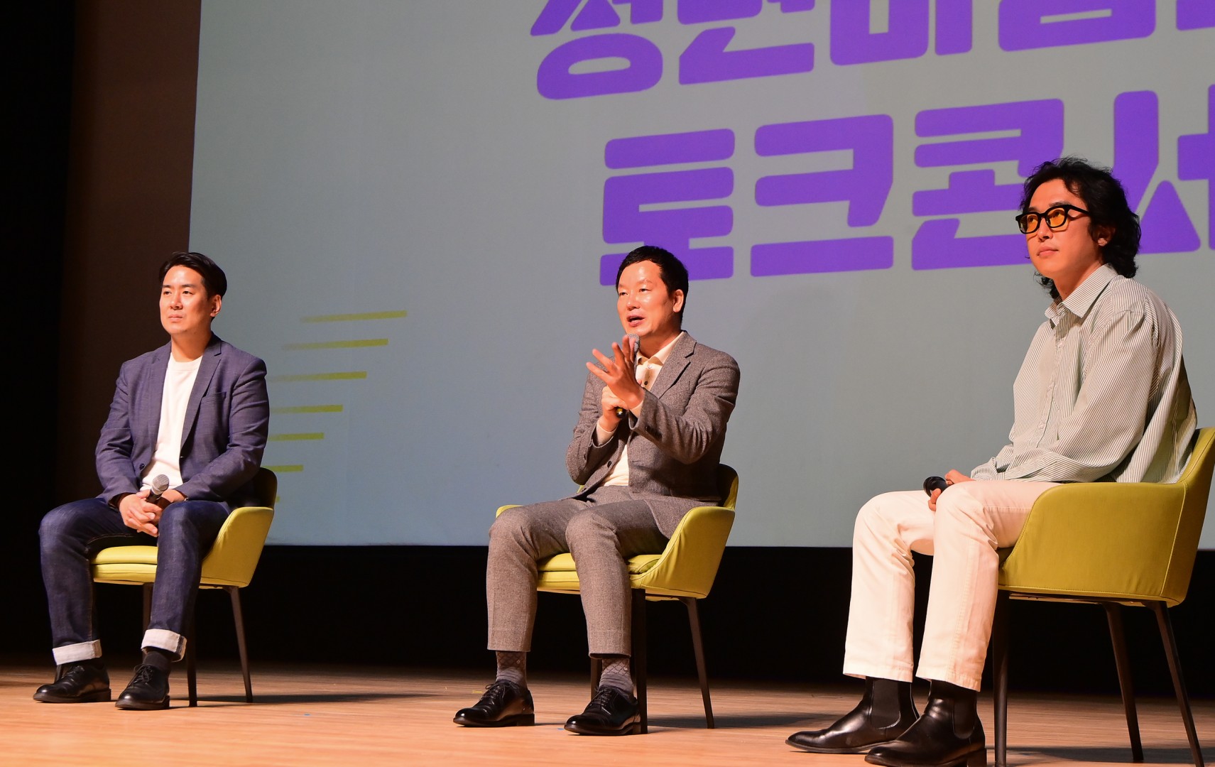 청년 마음토닥 토크콘서트 10