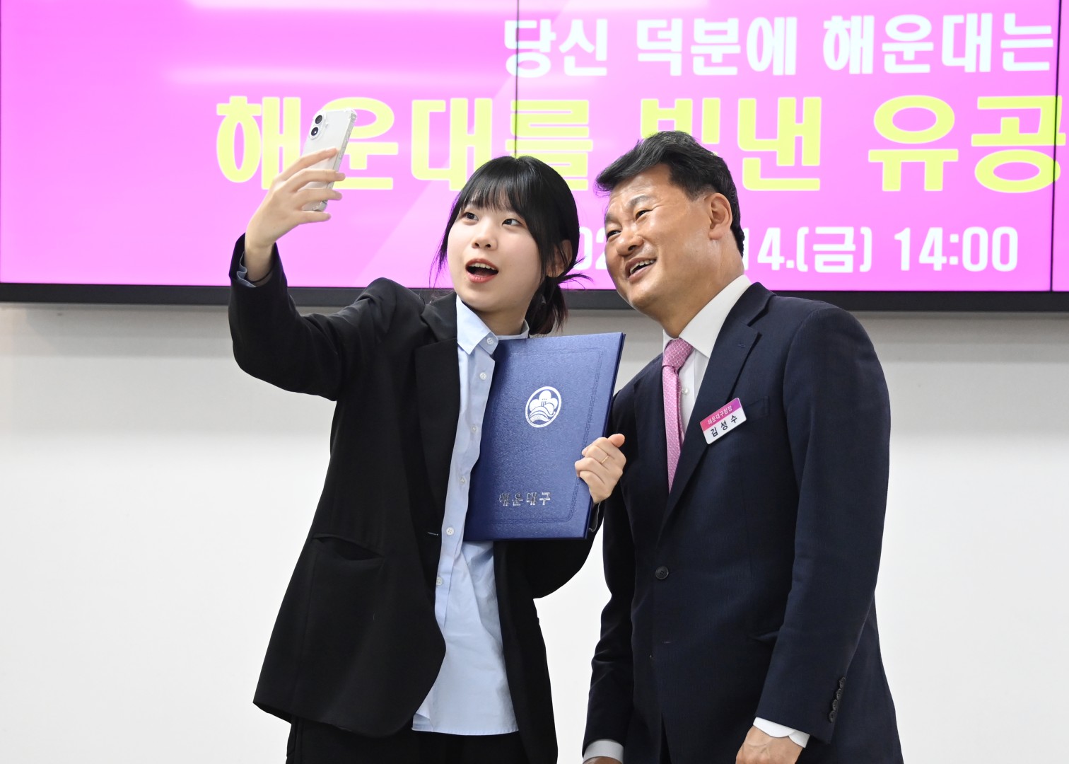 선행구민표창 수여식 73