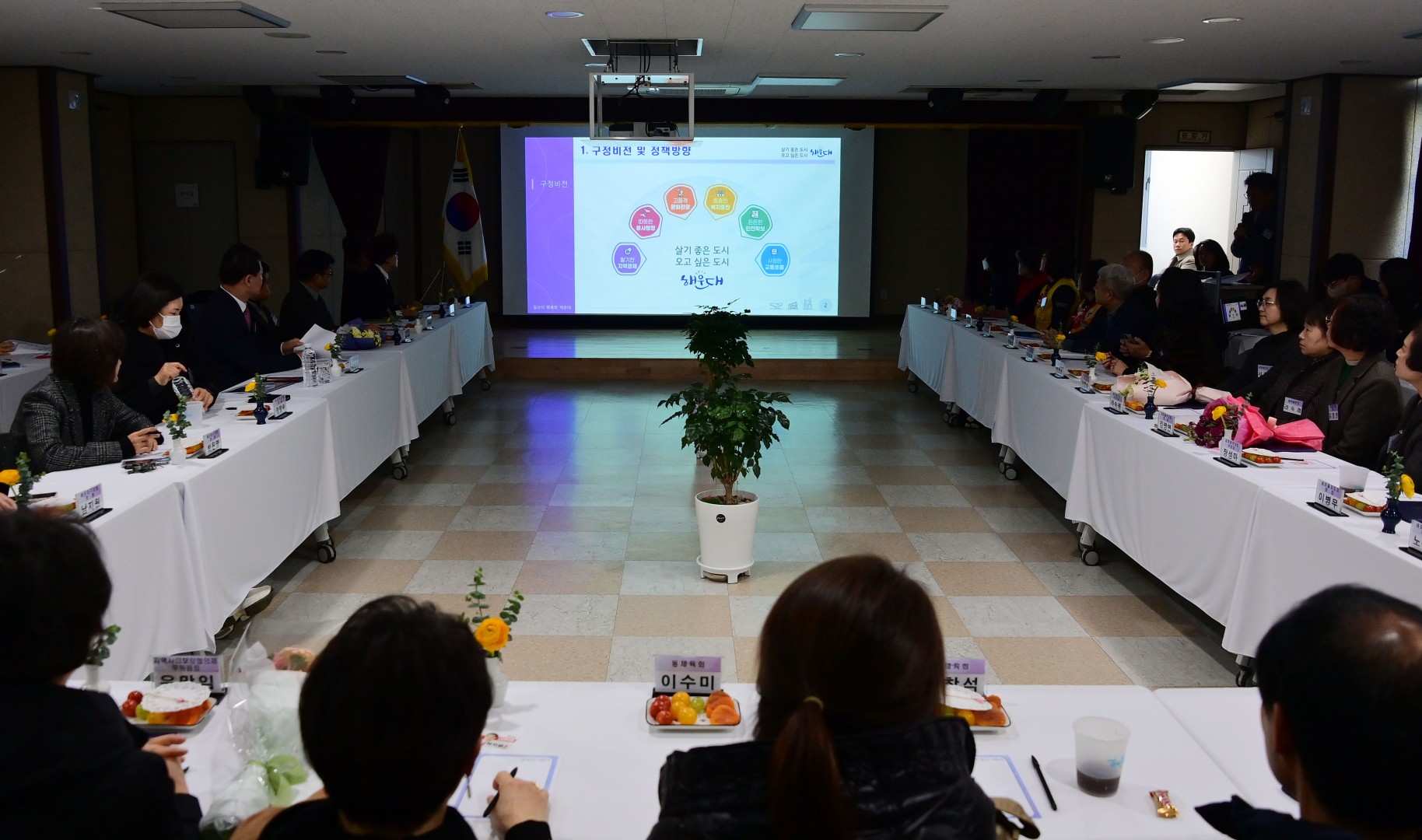 동 주민과의 대화(좌2동) 16