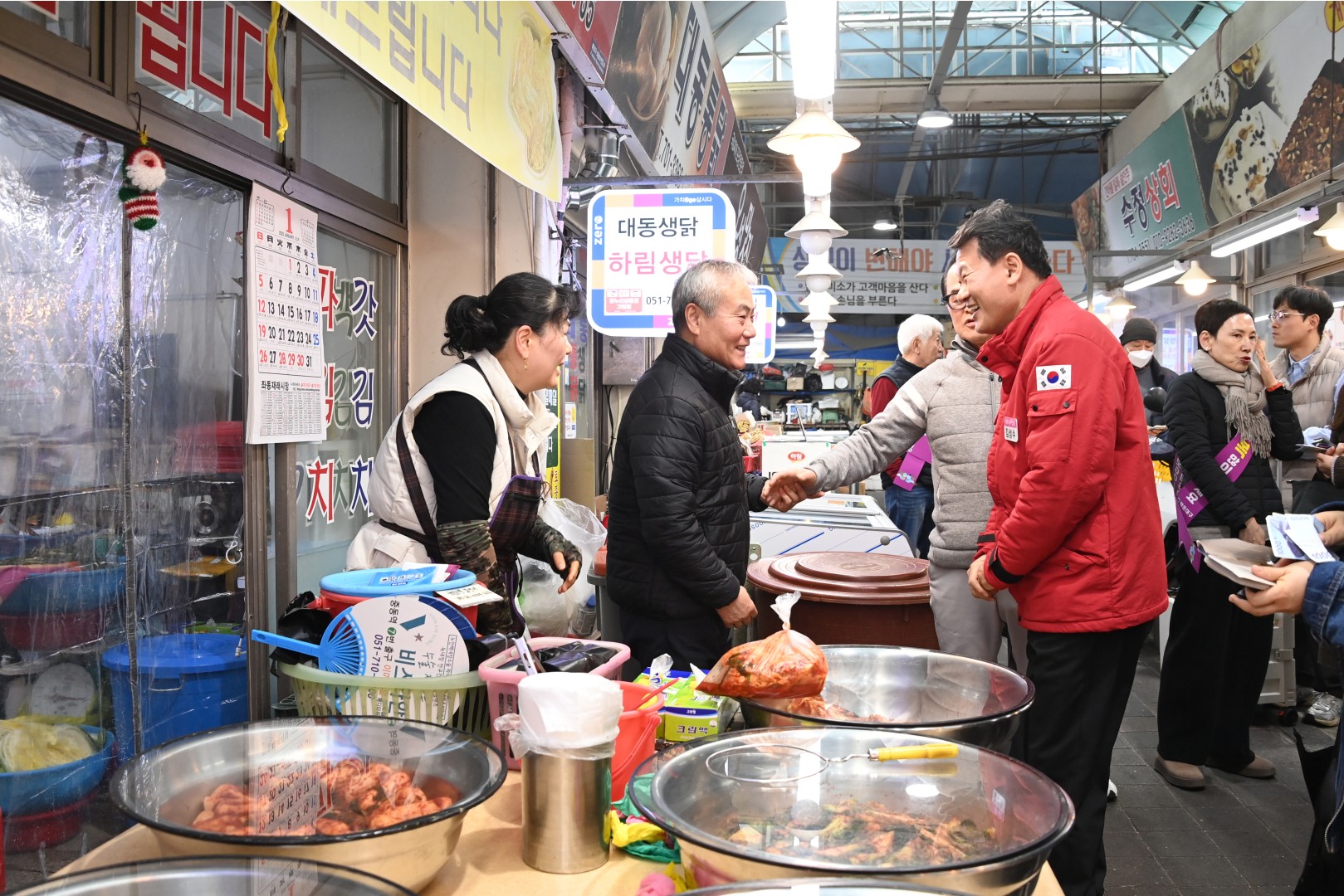 설 맞이 전통시장 방문(좌동재래시장) 6