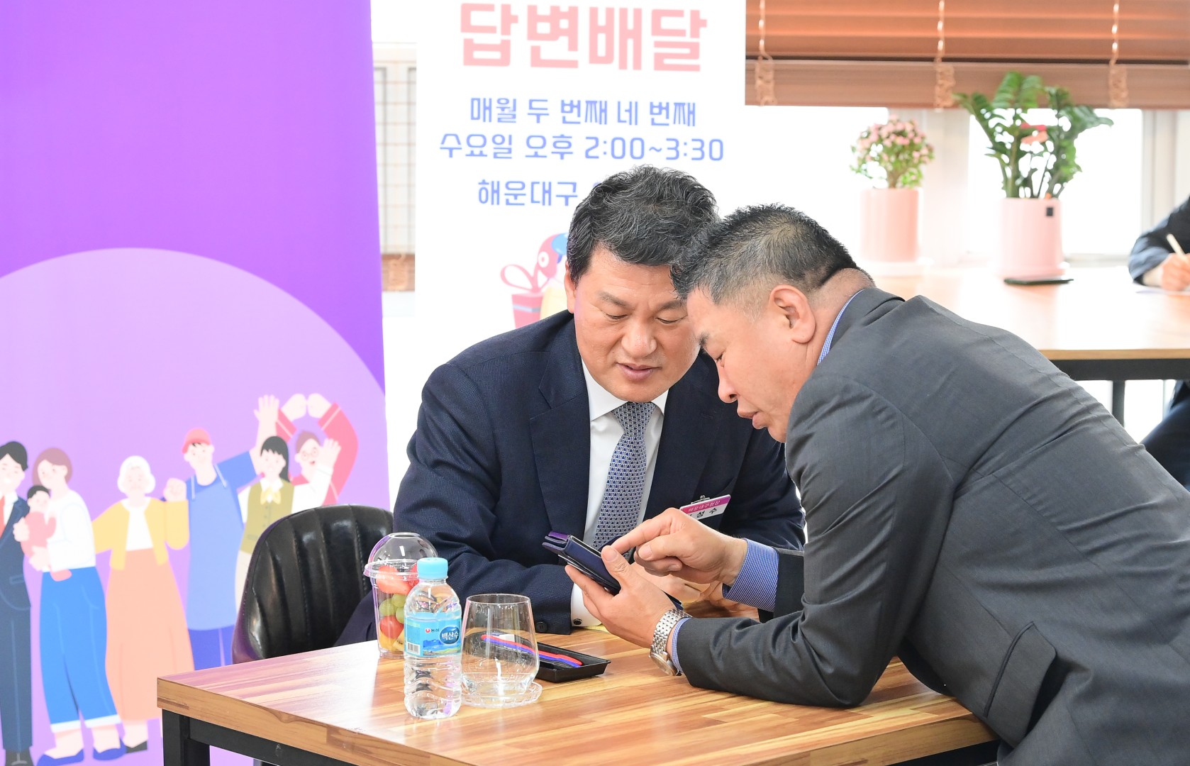 현장속으로 구민곁으로 10