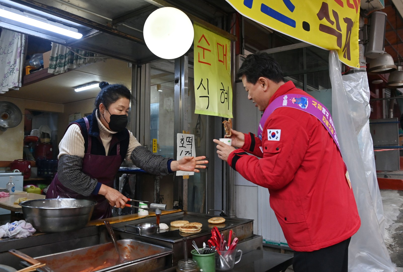 설 맞이 전통시장 방문(반여2동) 25