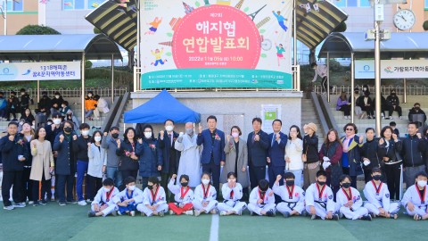 제7회 지역아동센터 연합발표회