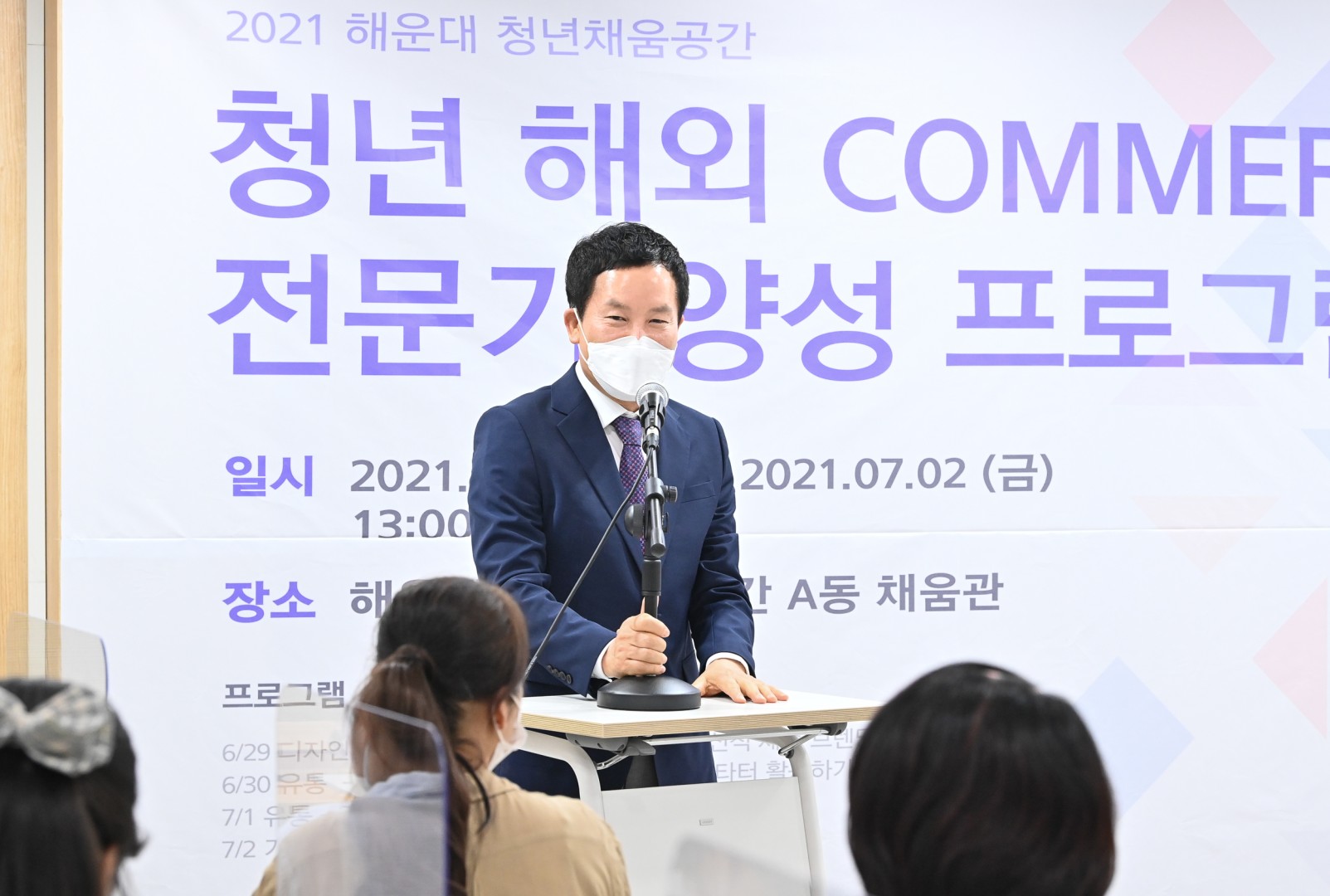 청년채움공간 청년 취.창업과정 3