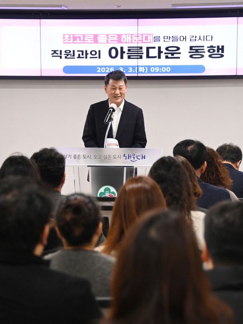 직원과의 아름다운 동행 16