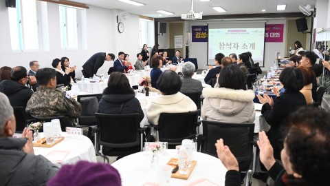 동 주민과 대화(중1동)