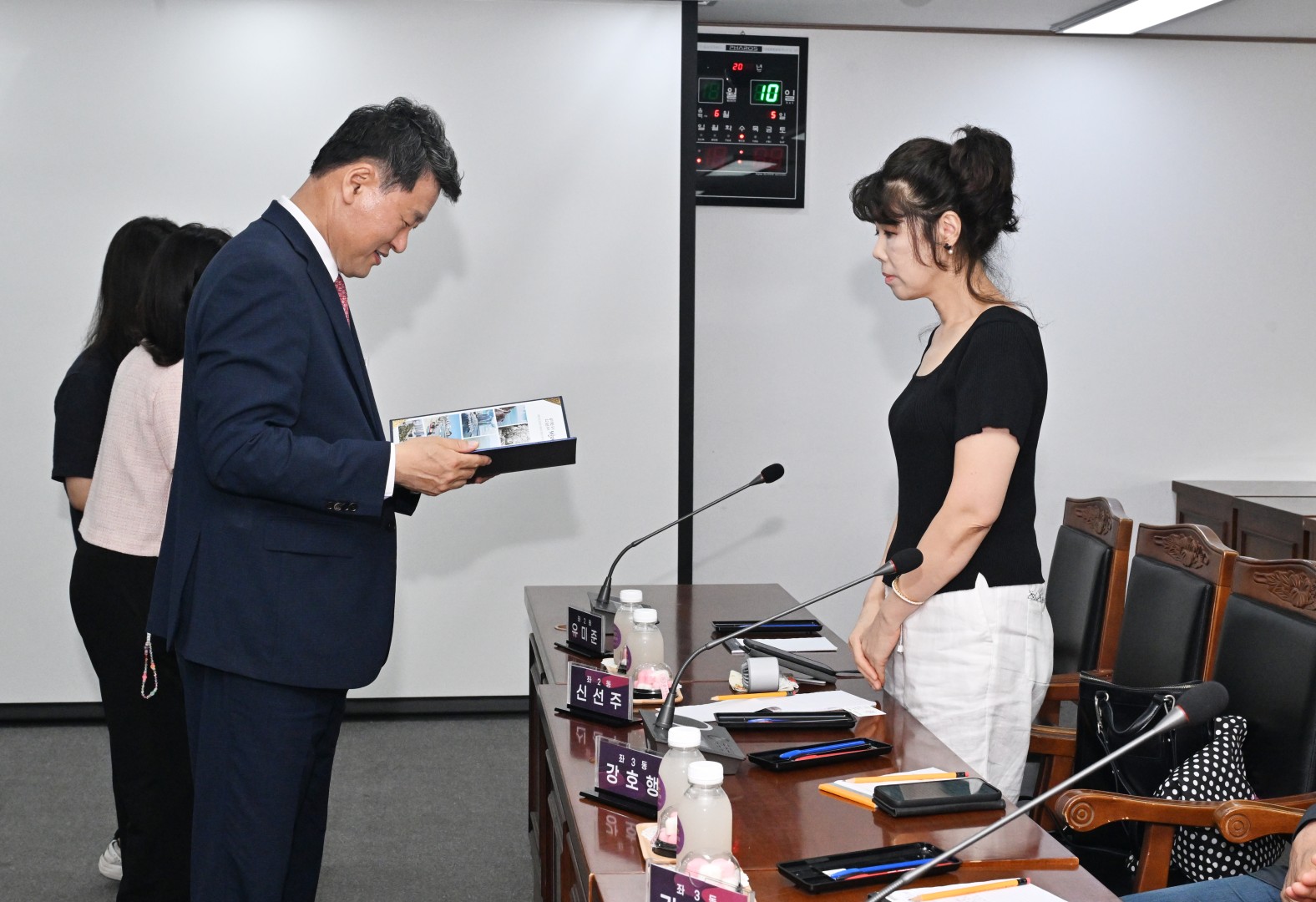 현청사활용방안 지역협의체 회의 17
