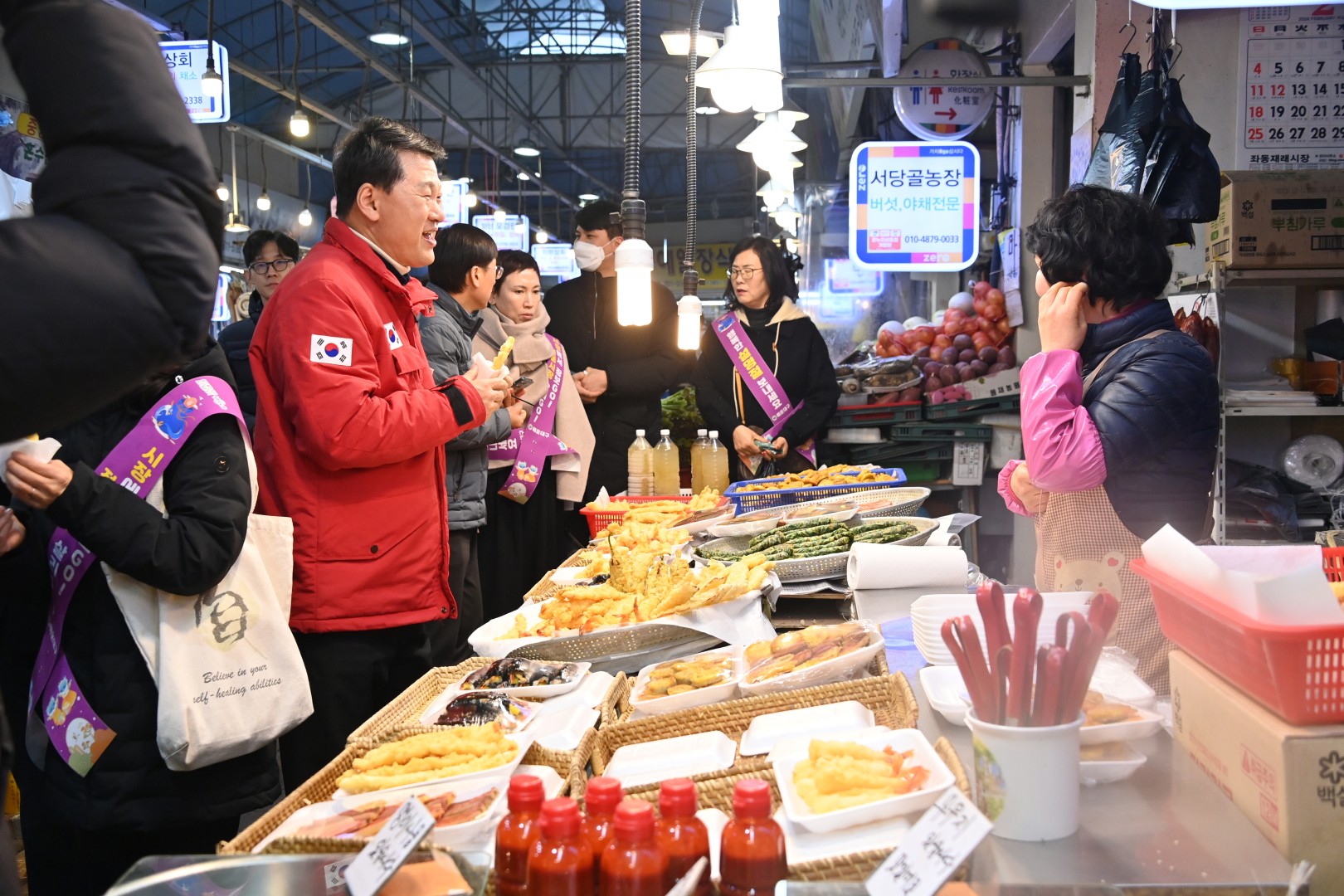 설 맞이 전통시장 방문(좌동재래시장) 11