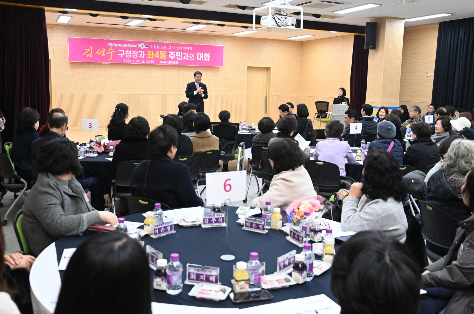 좌4동 동순방 11