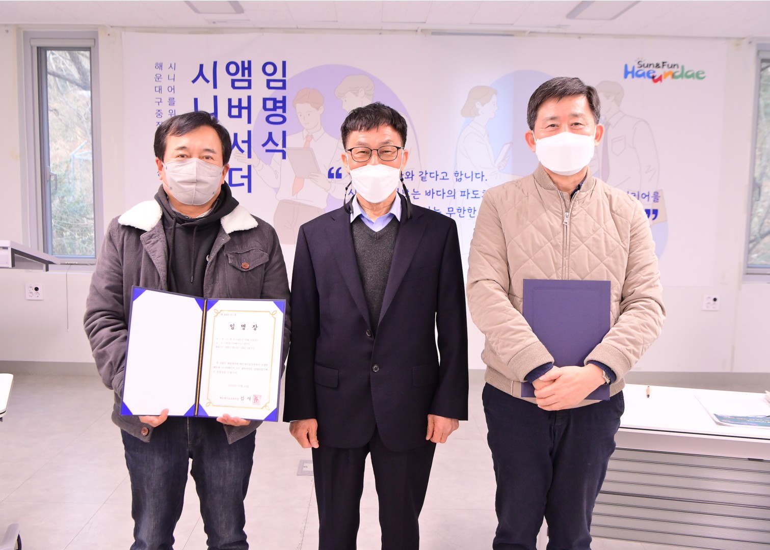 시니어웨이브 수료식 4