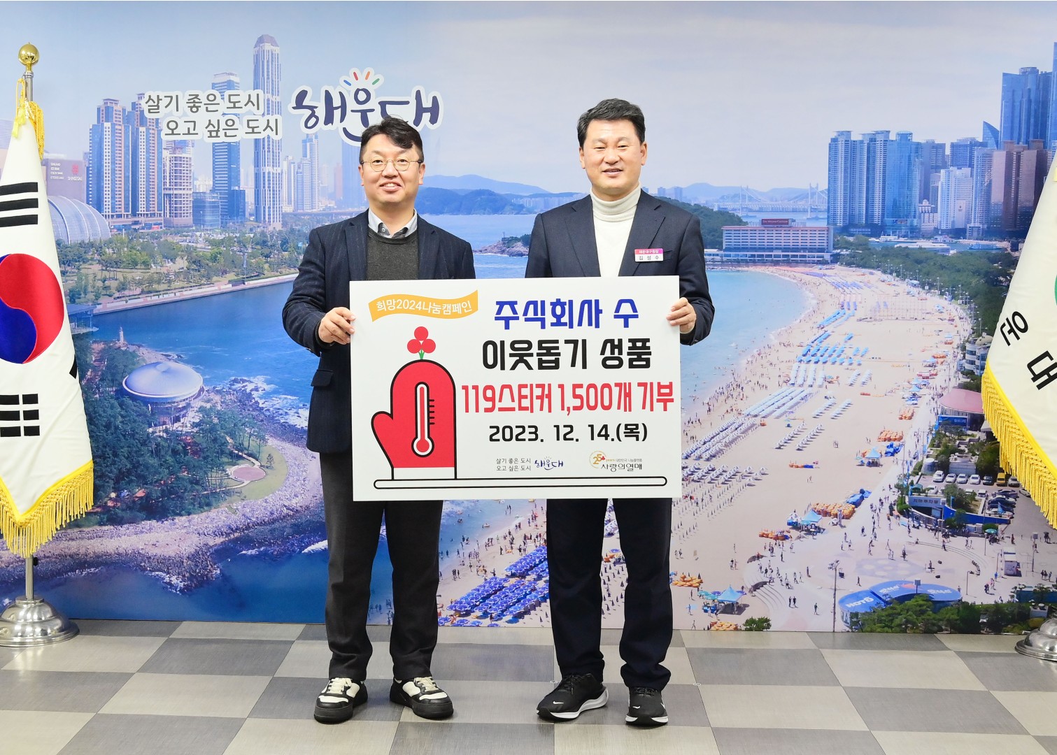 성품전달식(주식회사 수) 2