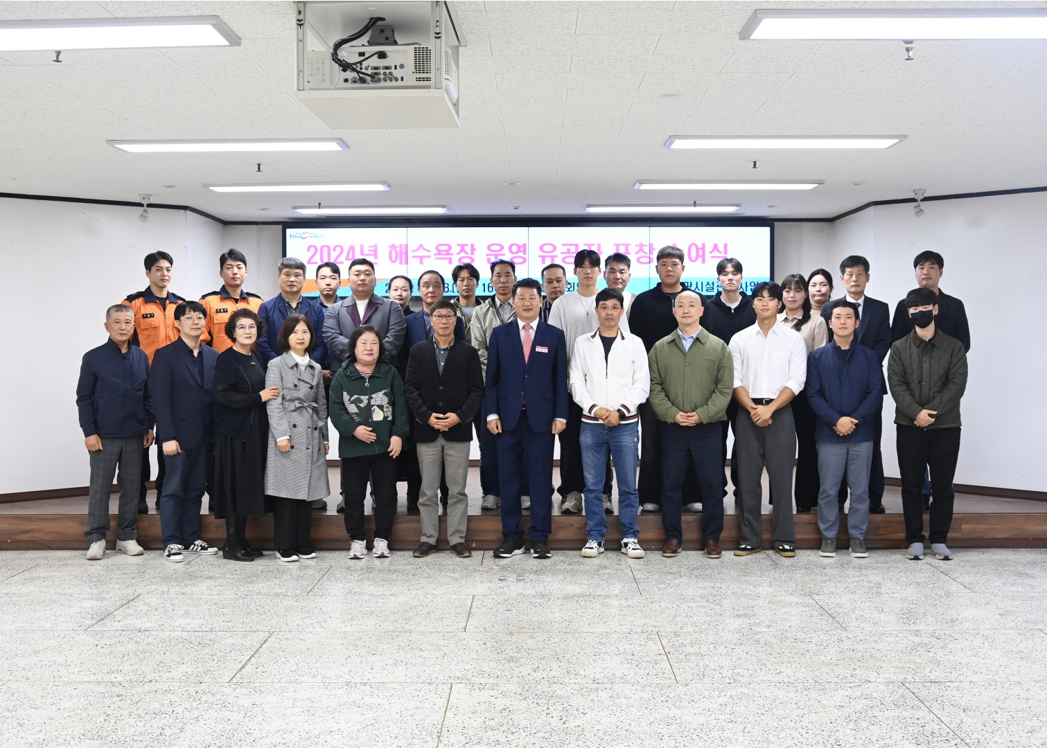 해수욕장 운영 유공자 표창 수여식 50