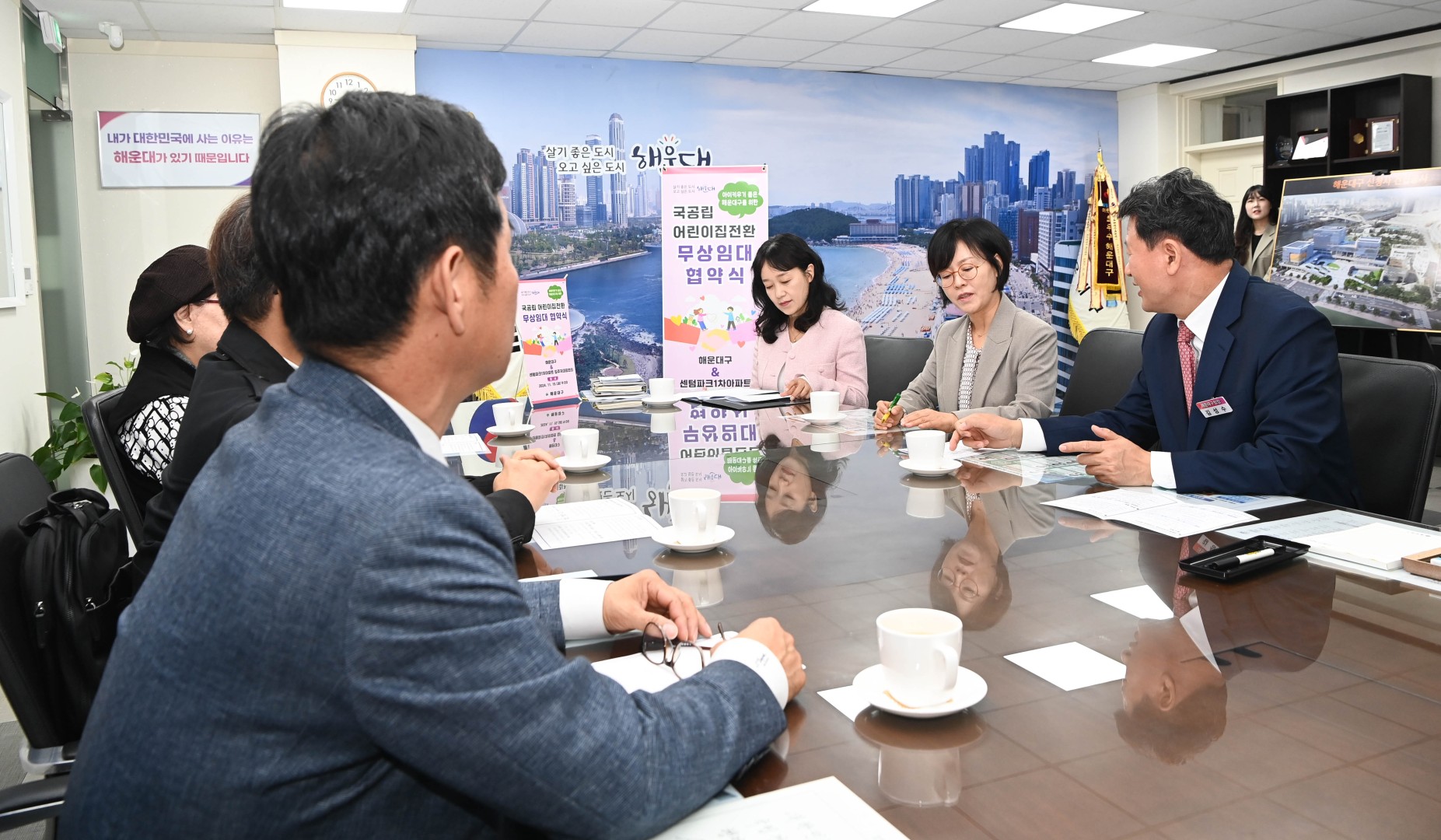 어린이집 국공립전환 무상임대 협약식(센텀파크1차) 8