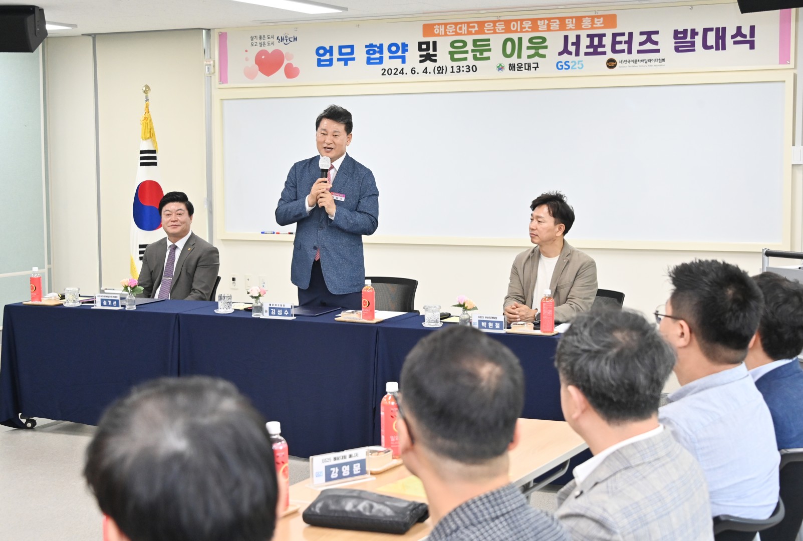 은둔이웃 지원 서포터즈 발대식 8
