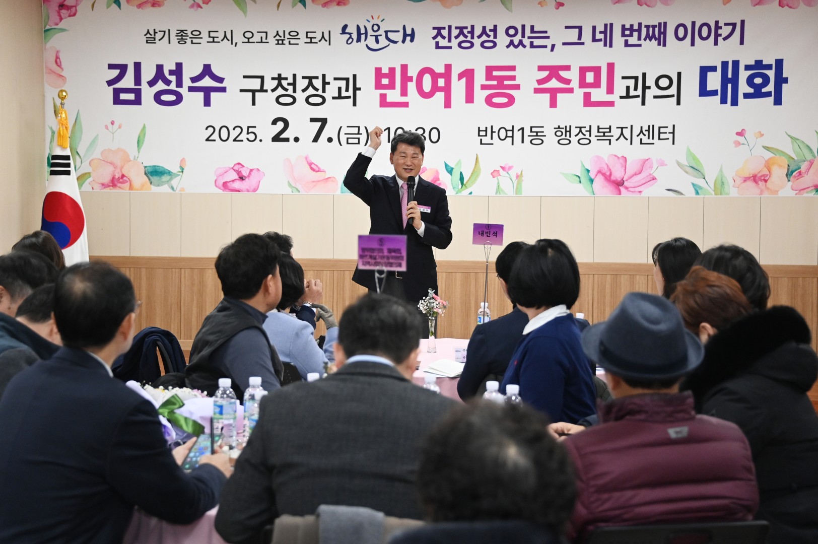 반여1동 동순방 10