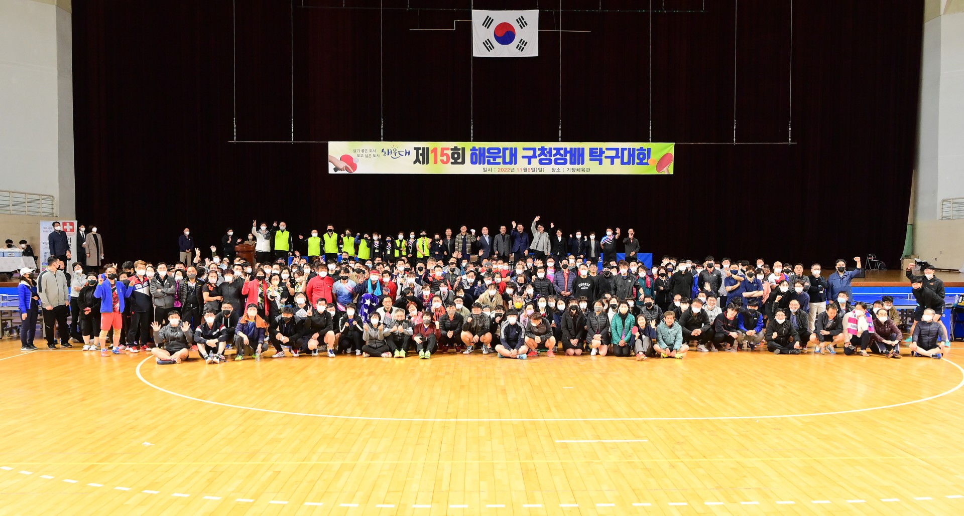 구청장배 탁구대회 13