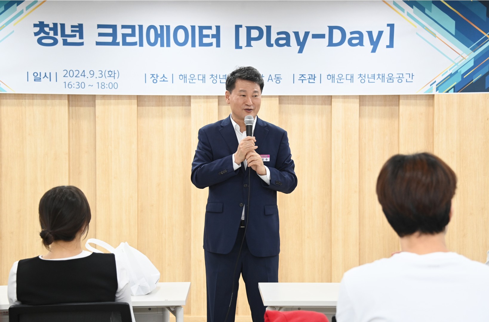 청년크리에이터 영상제작 상영회 및 시상식 2