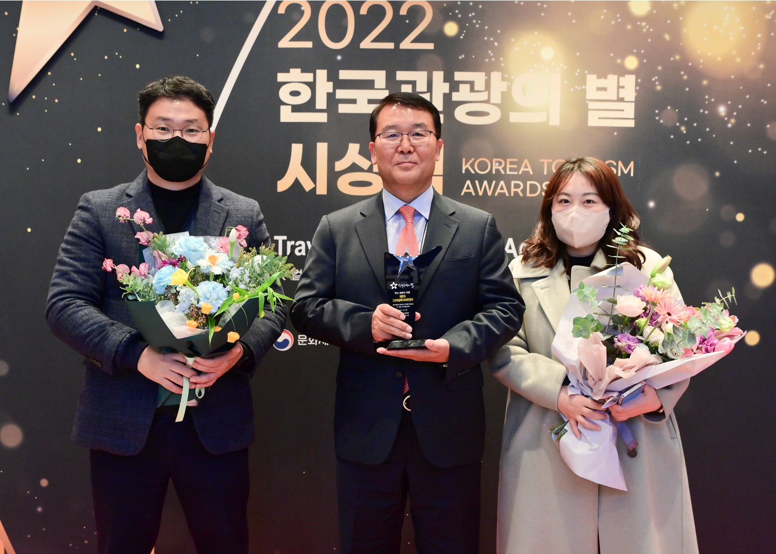 한국관광의별 시상식 26