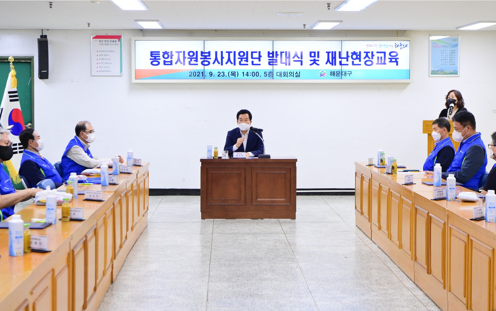 통합자원봉사 지원단 발대식 33