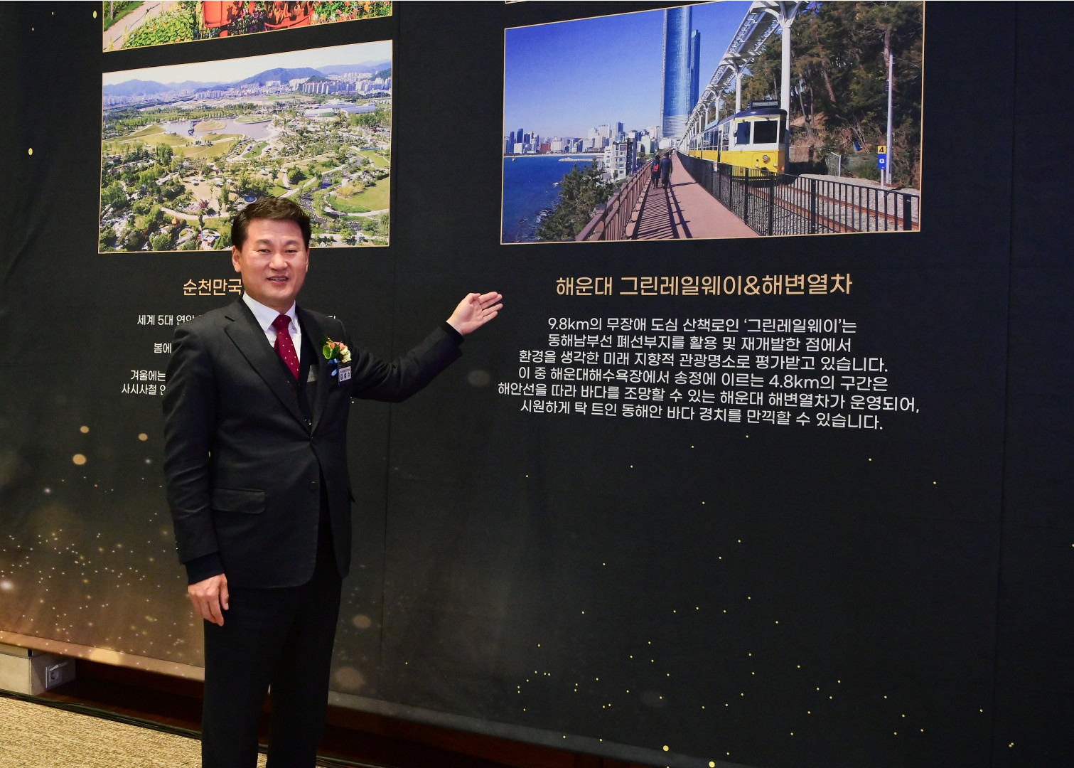 한국관광의별 시상식 18