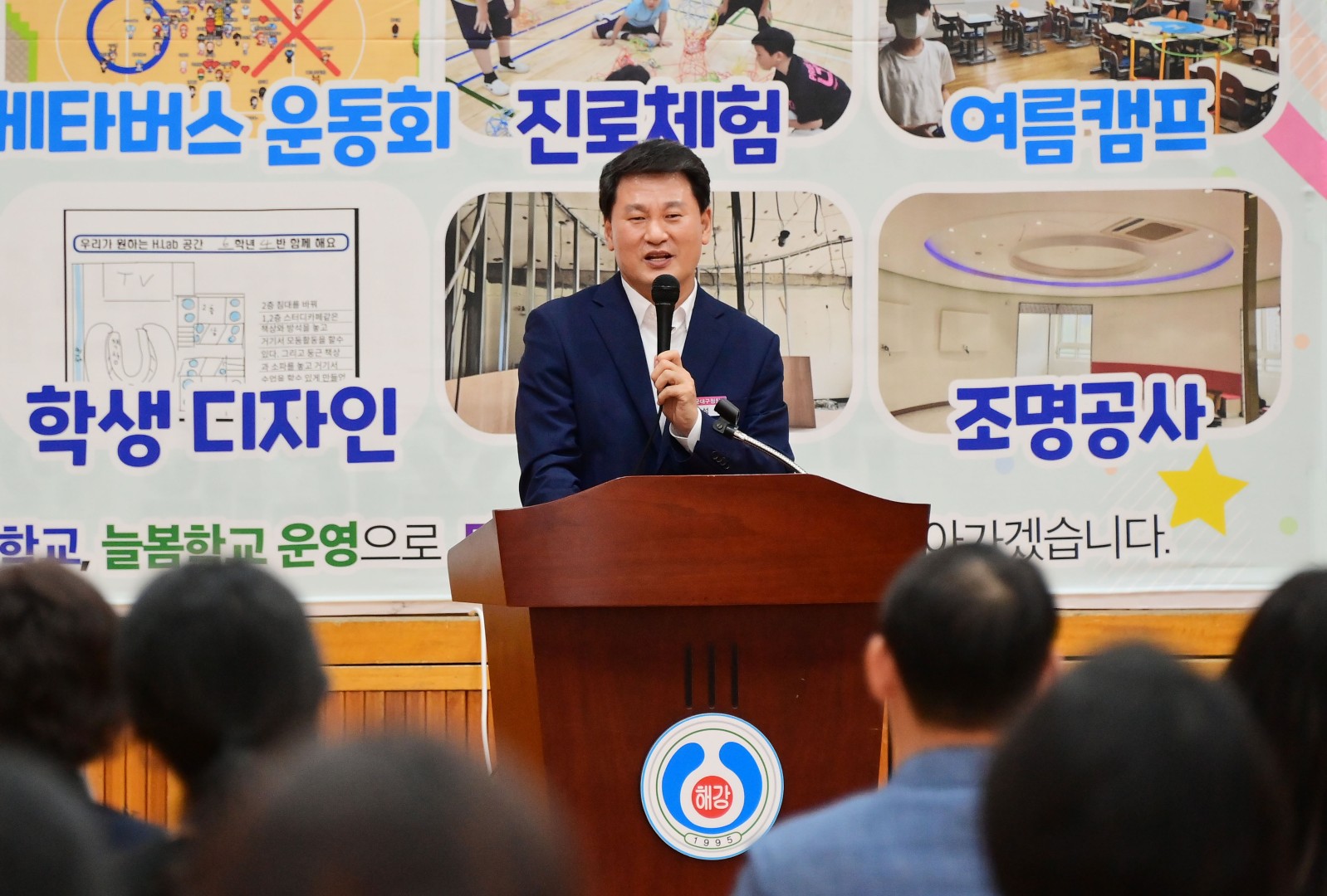 미래교육 거점센터 개관식 7