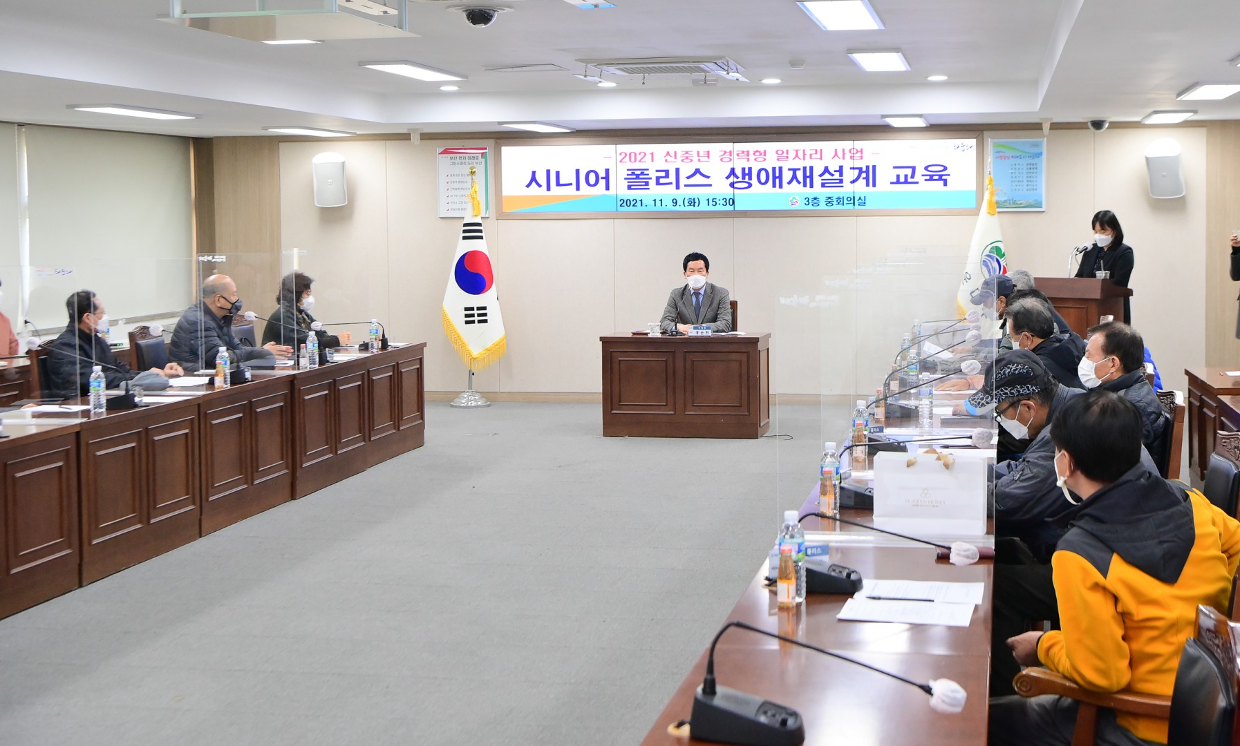 시니어폴리스 생애 재설계 교육 1